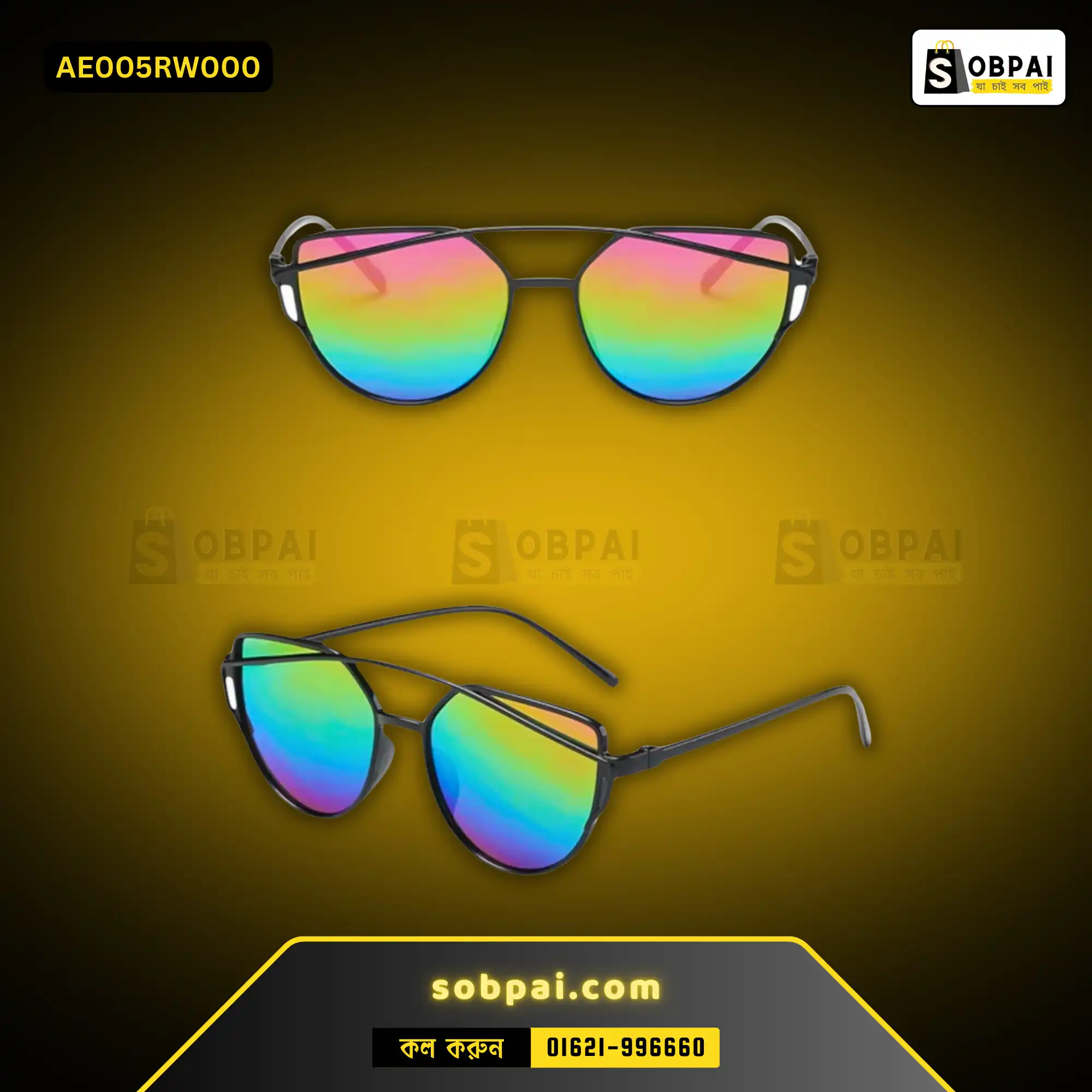 Stylish Vintage Mirrored Sunglasses for Women (Rainbow) - Image 3