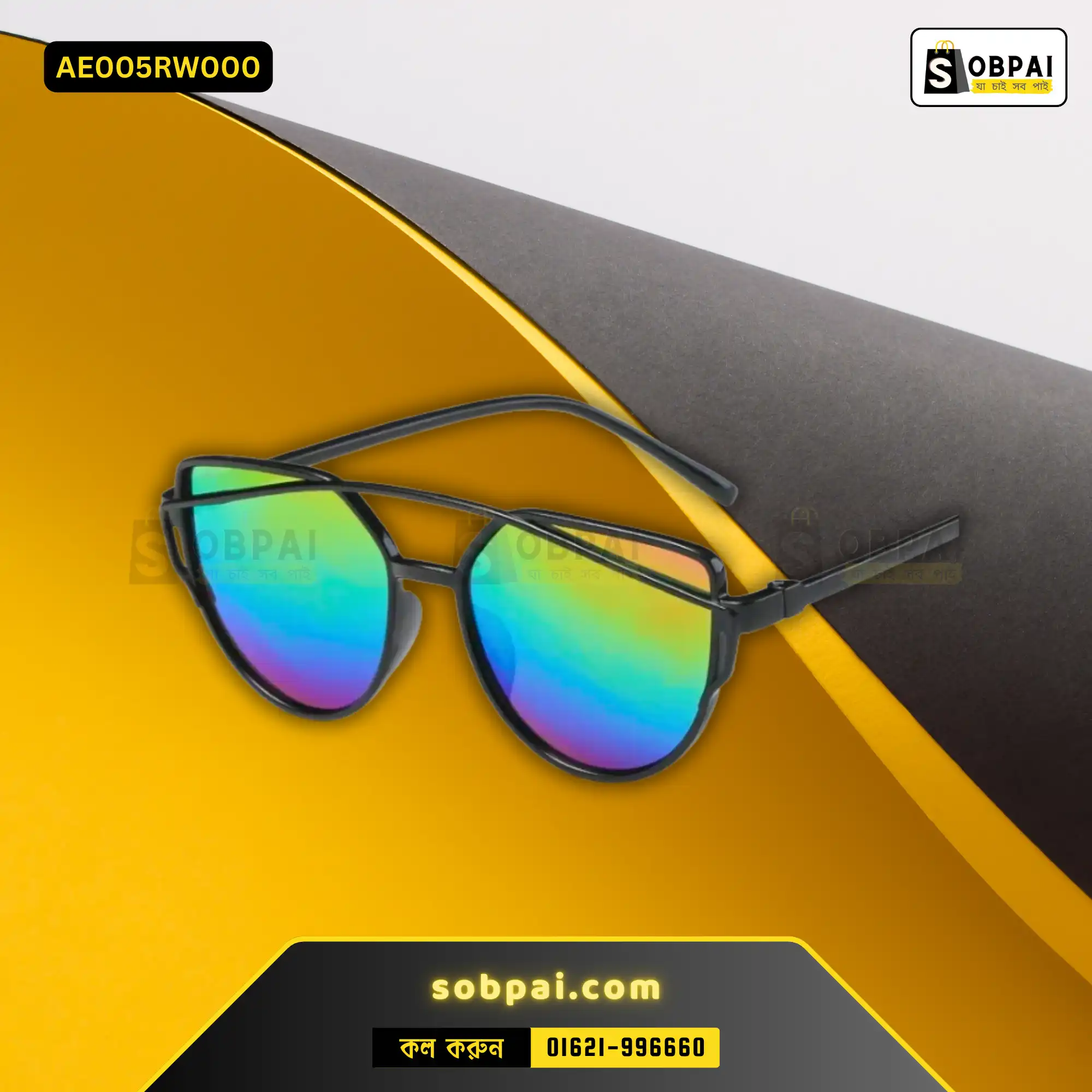 Stylish Vintage Mirrored Sunglasses for Women (Rainbow)