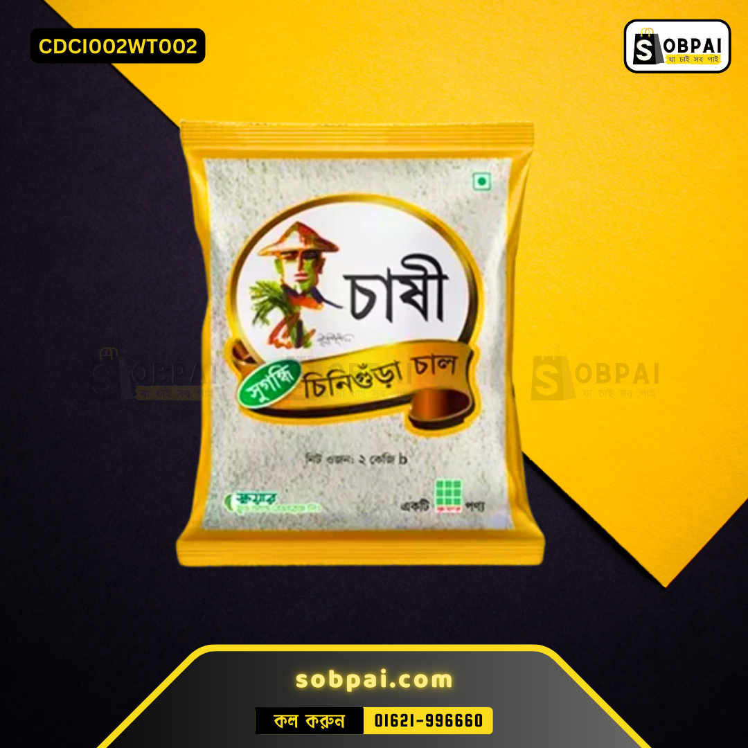 Chashi Aromatic Chinigura Rice