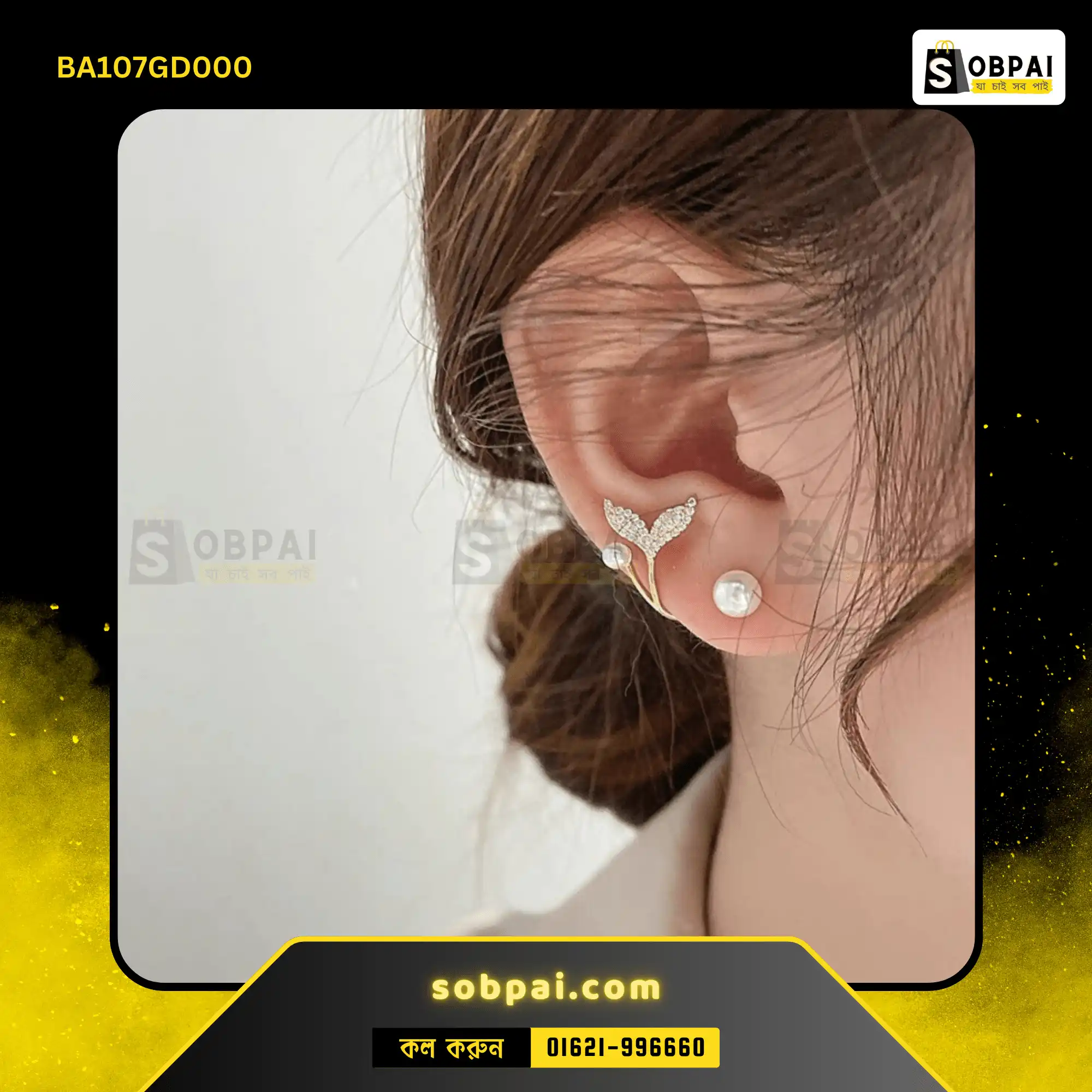 Elegant Pearl Flower Earrings for Women (Gold)