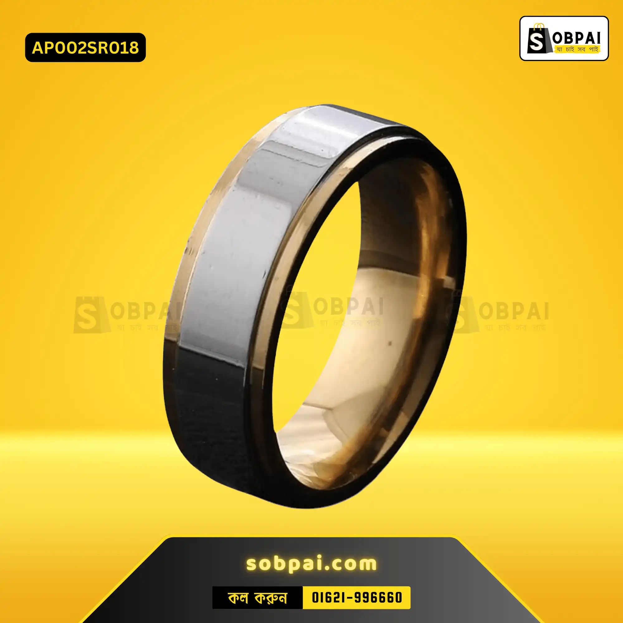 Men's Stainless Steel Fashion Ring BD - Silver,18