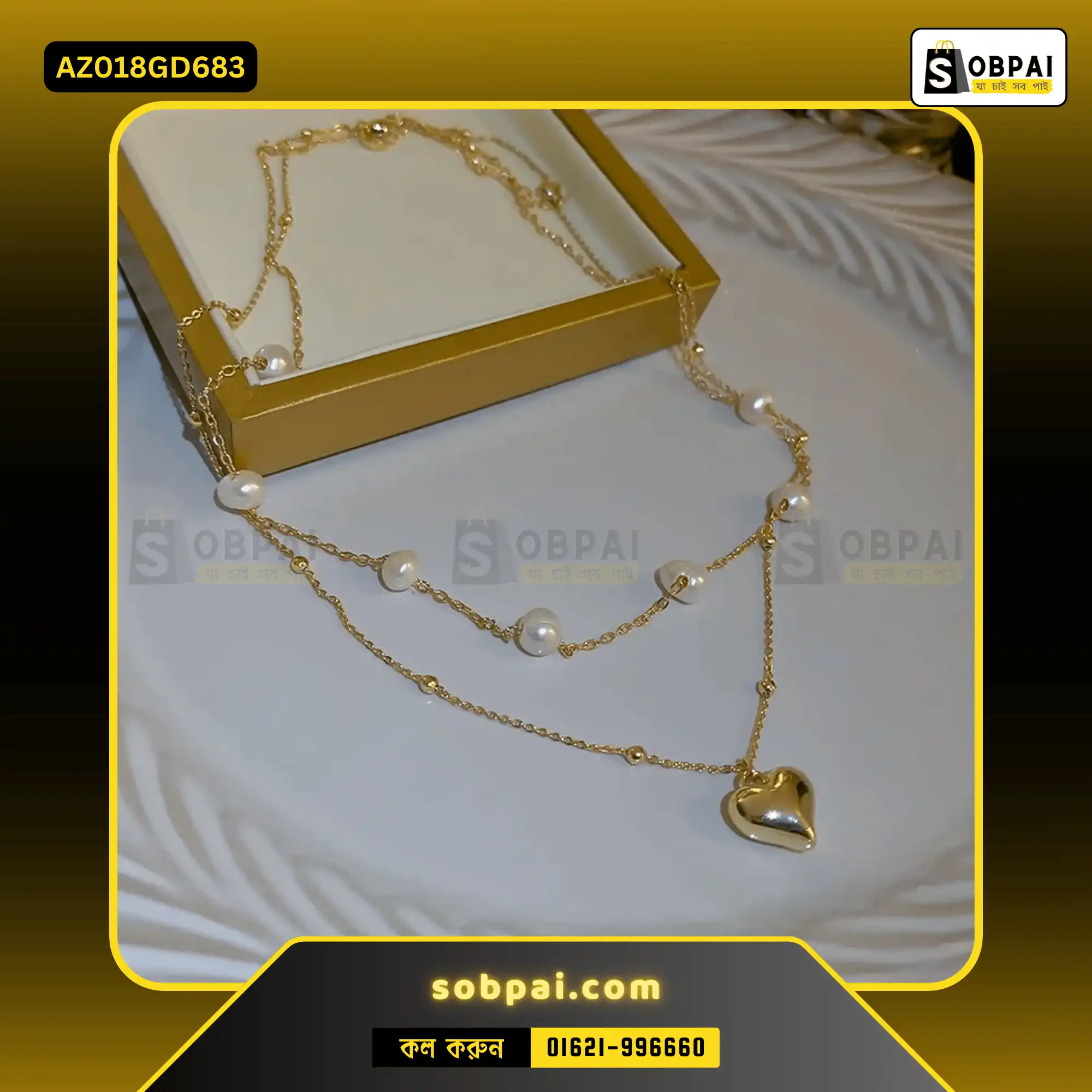 Elegant Gold Double-Layer Pearl Necklace - Image 3