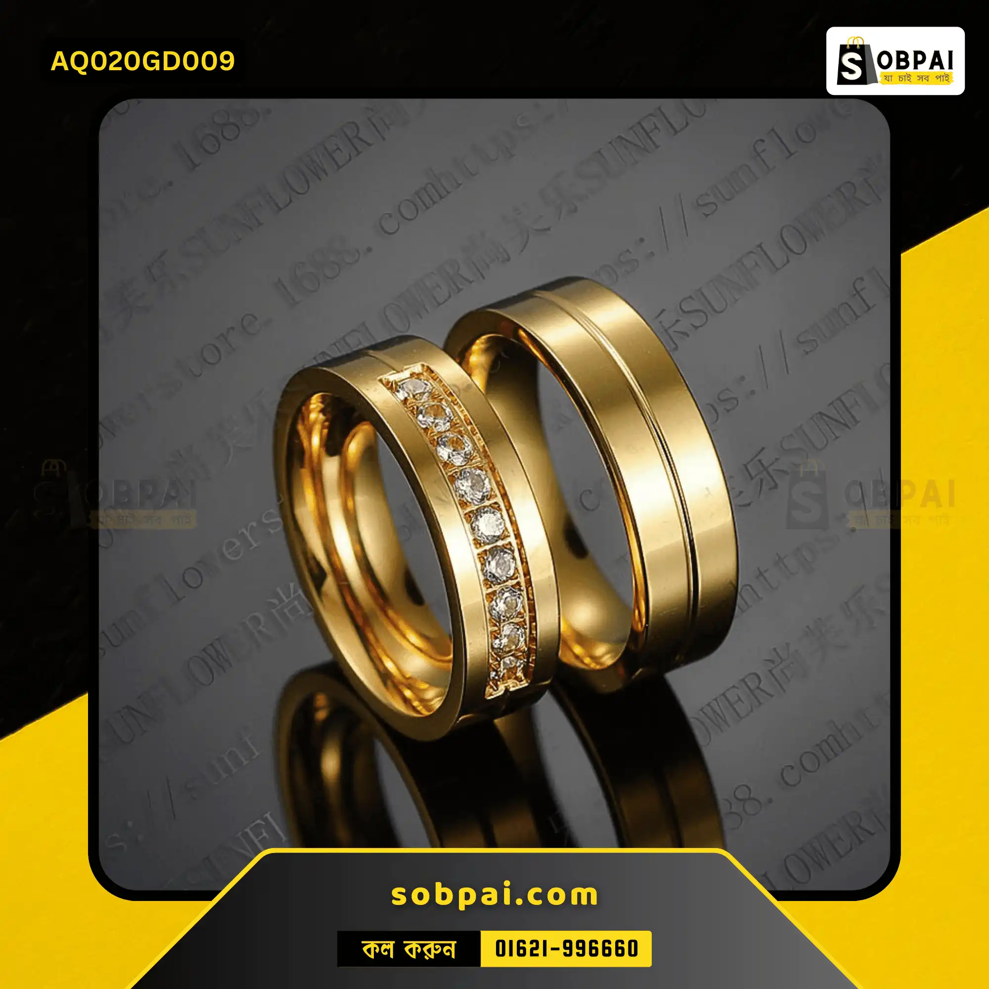 Stylish Stainless Steel Couple Ring Without Crystal (Gold - 9) - Image 2