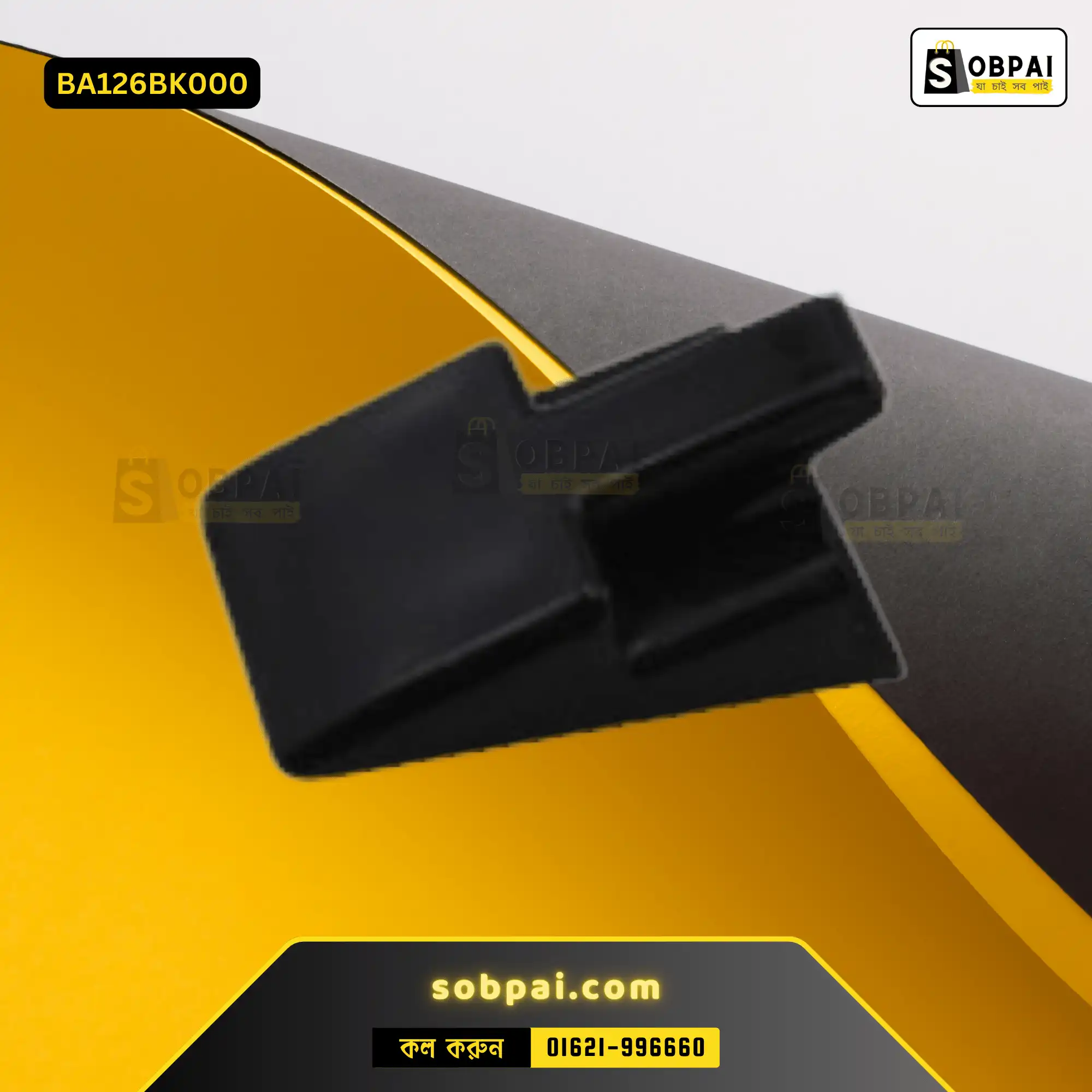 Compact Plastic Ring Display Stand (Black) - Image 2