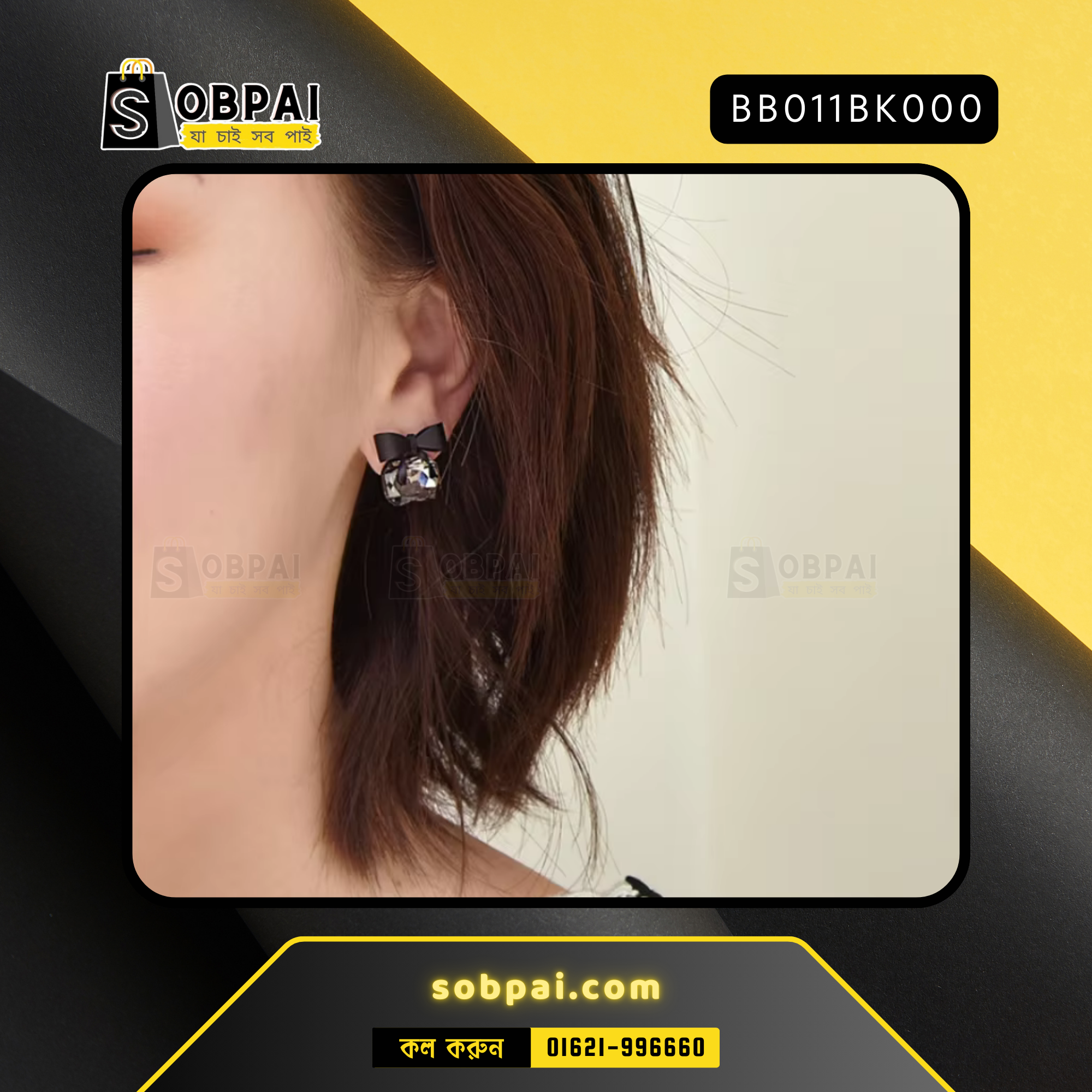 Close-up of Black Butterfly Stud Earrings Showing Vintage and Timeless Style