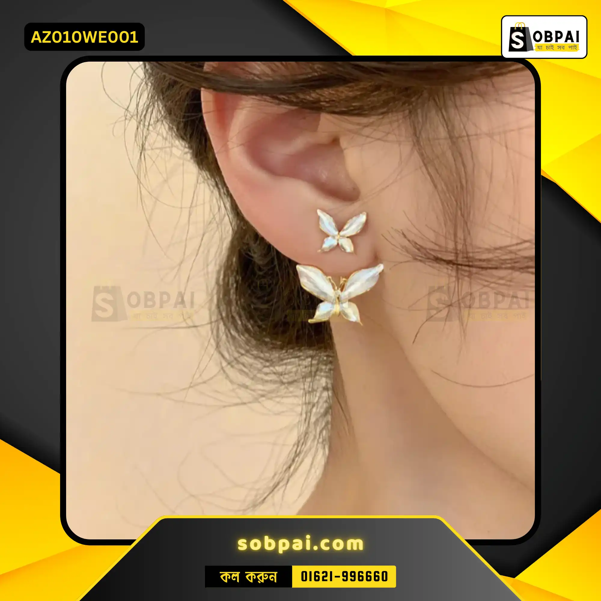 Colorful Butterfly Rhinestone Stud Earrings - (White) - Image 3