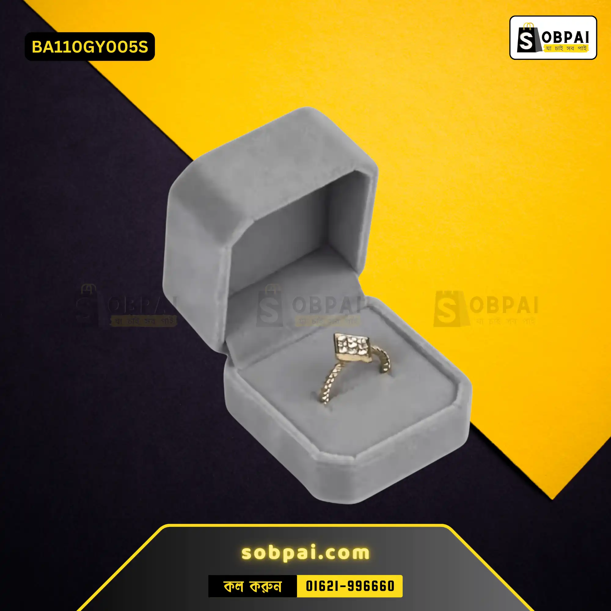 Elegant Velvet Jewelry Ring Box (GREY) - Image 2