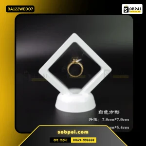 Modern Floating Jewelry Display Case ( White)