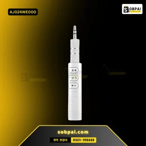 Best Bluetooth Audio Receiver in BD (White)