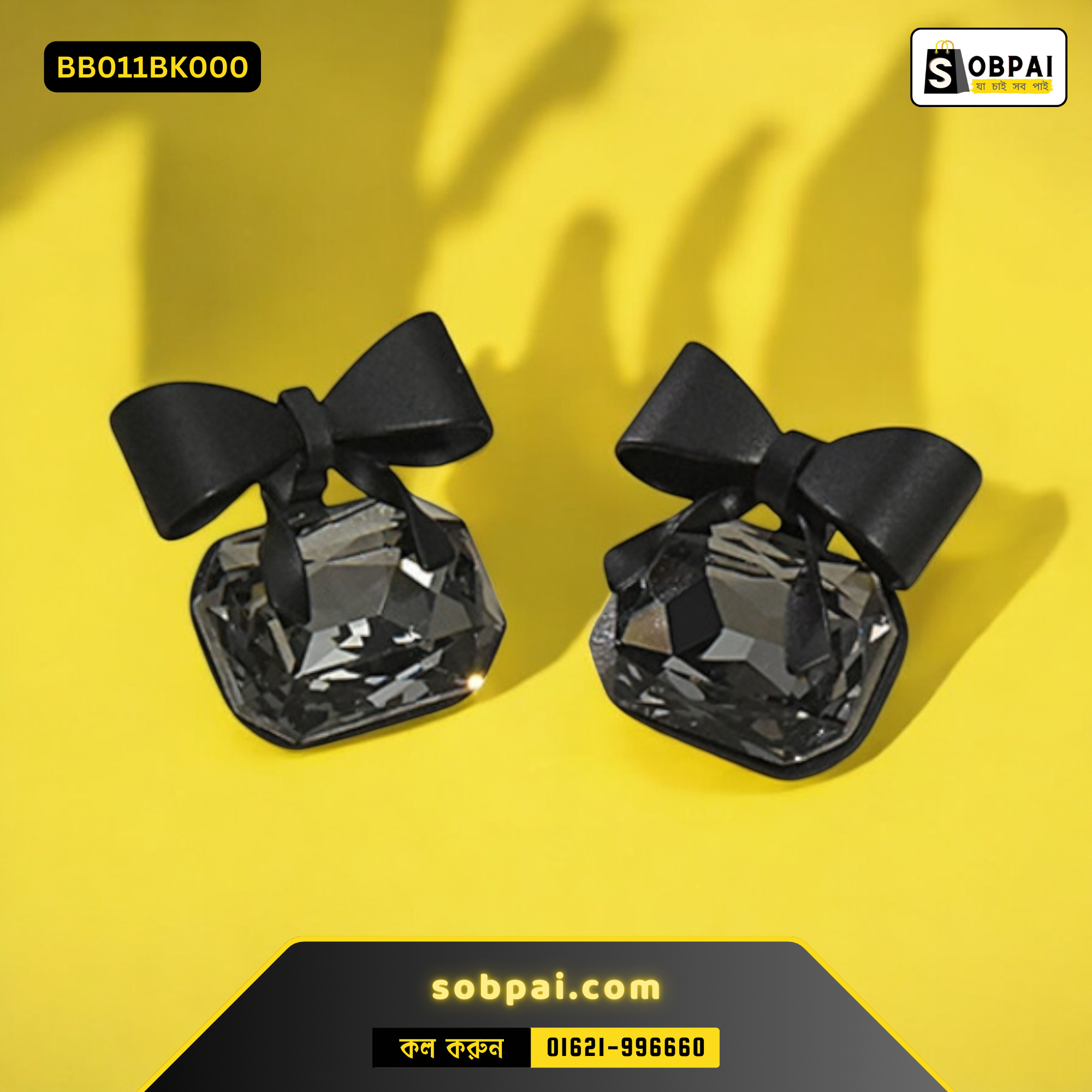 Elegant Black Butterfly Stud Earrings - black