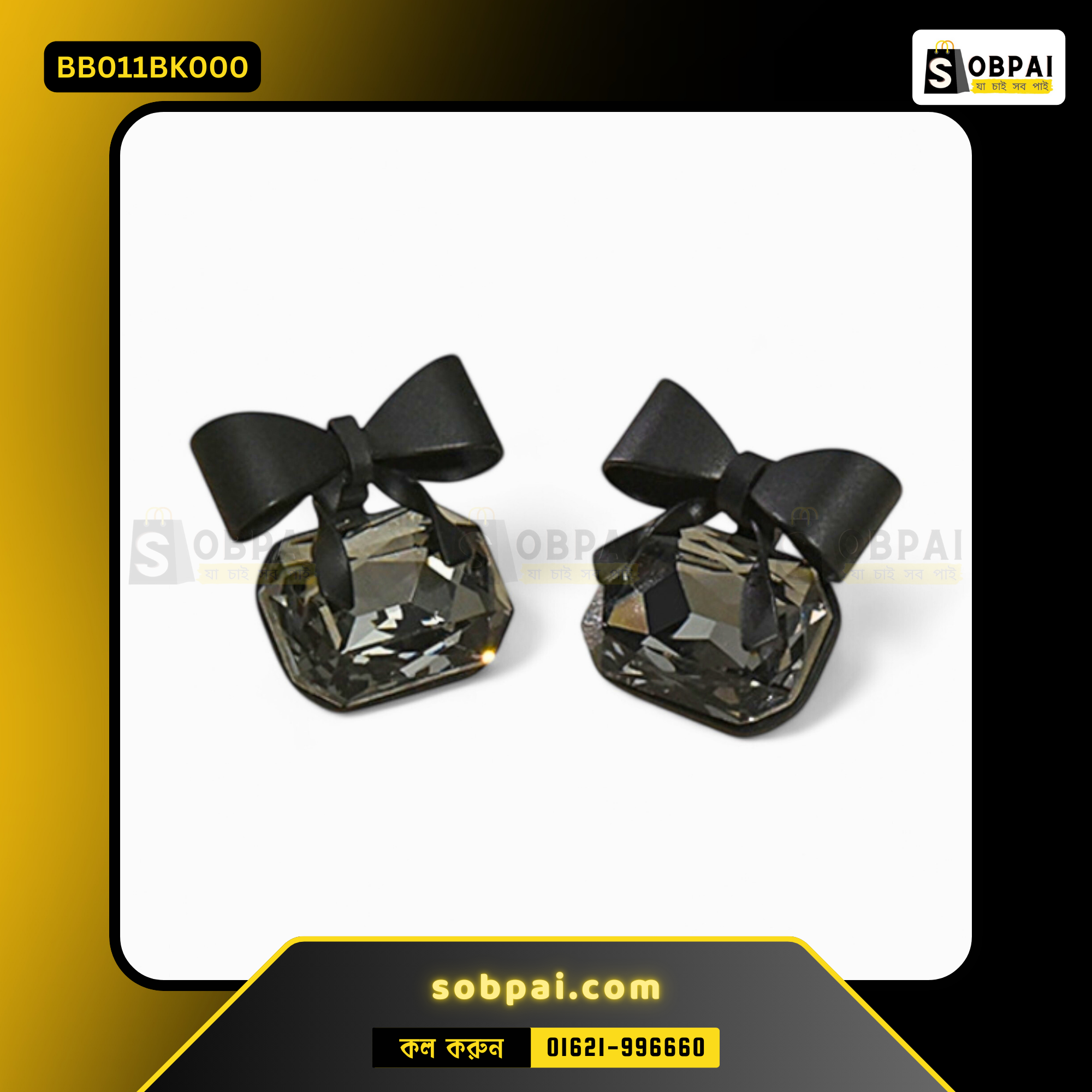 Elegant Black Butterfly Stud Earrings - black - Image 2