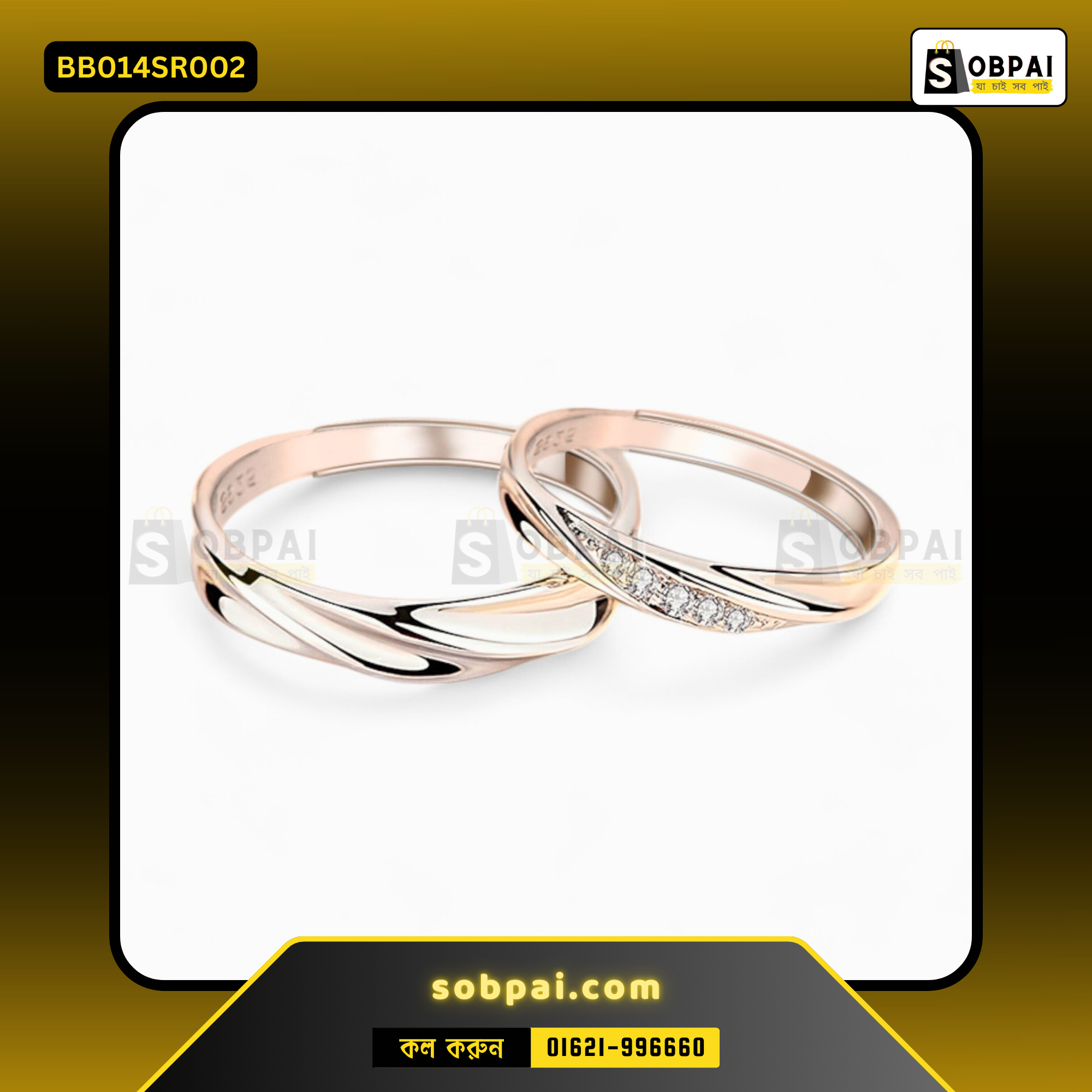 Romantic Eternal Love Black & White Rings - Silver - Image 2