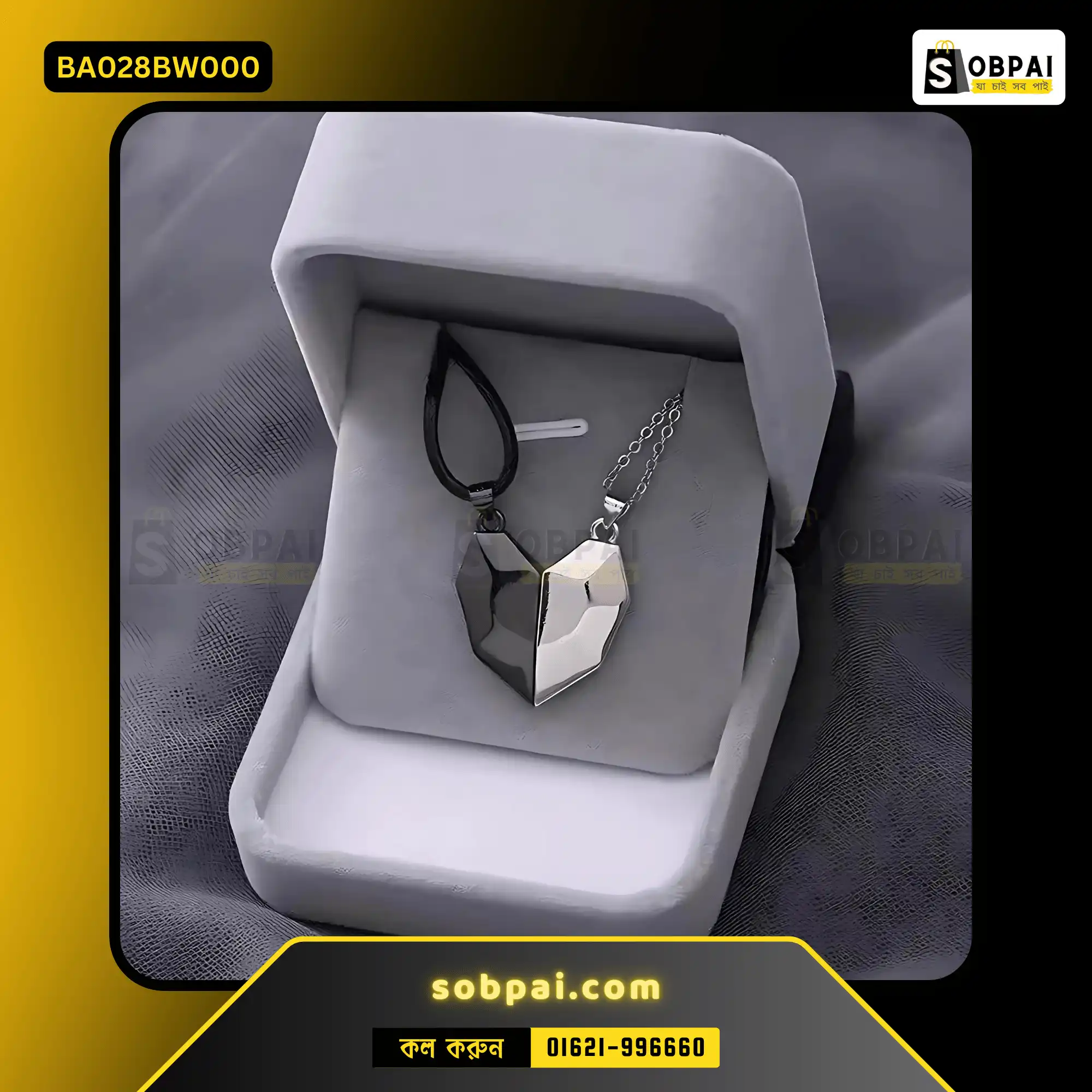 Black & White Heart Pendant Necklace