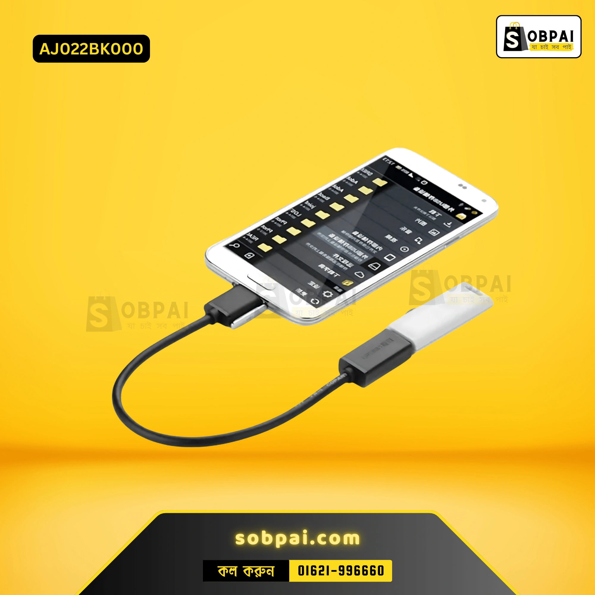 Best USB 3.0 Extension Cable in BD (Black)