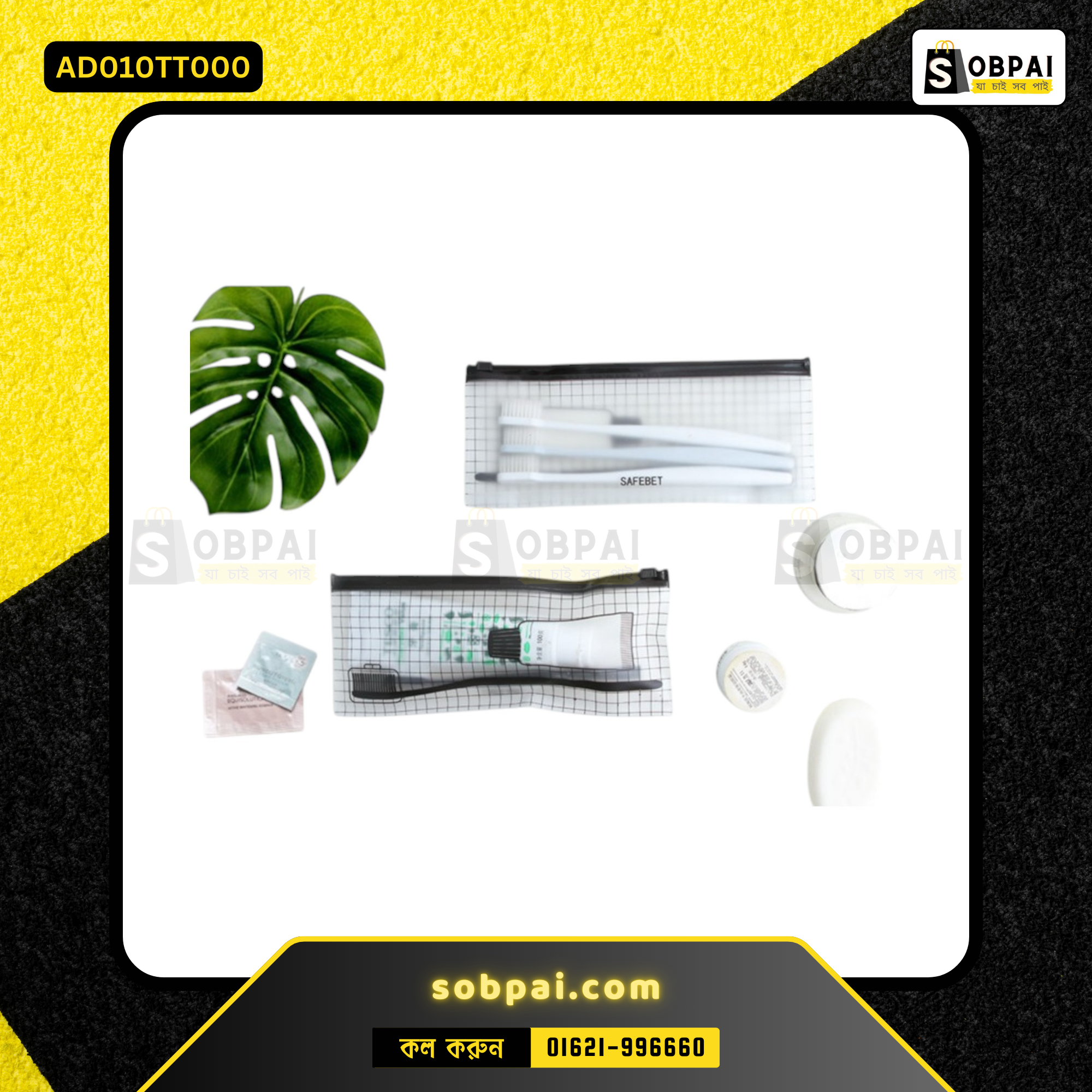 Transparent Travel Makeup Storage Bag - Image 3