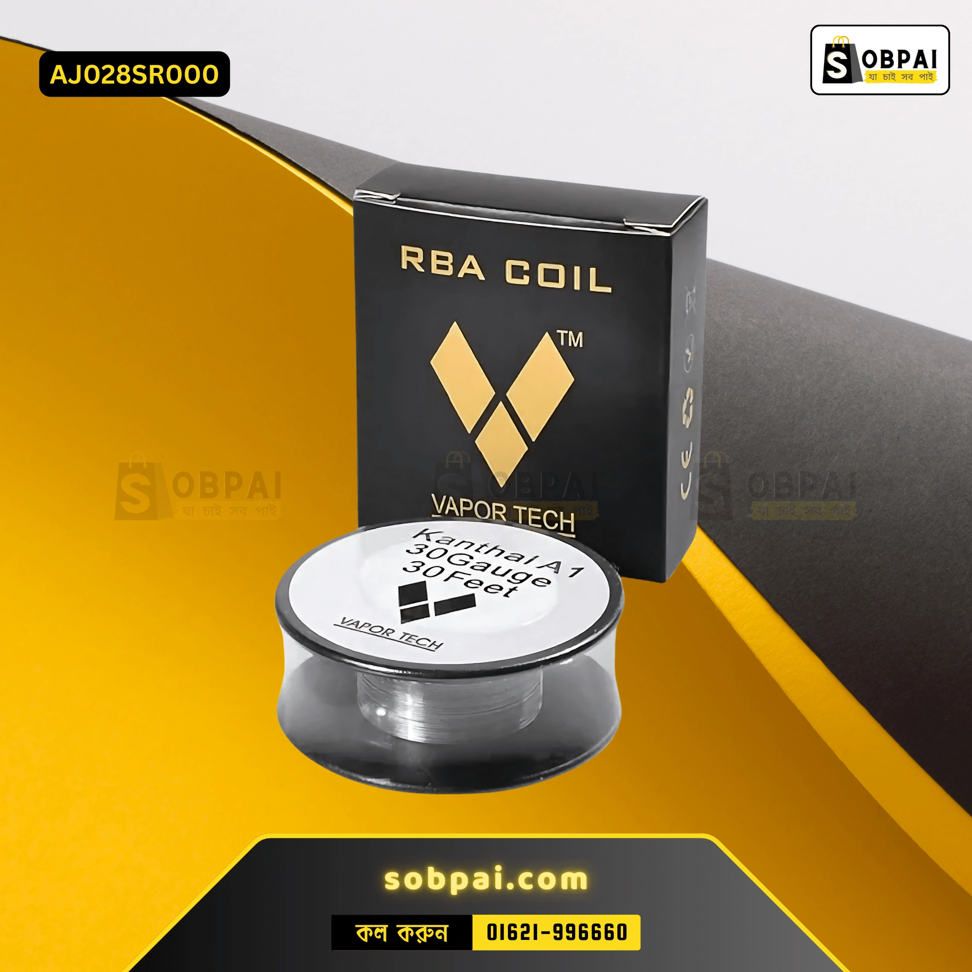 Premium Kanthal A1 Wire for Vaping (Silver) - Image 3