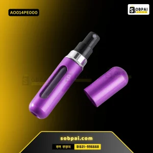 Portable Refillable Mini Perfume Atomizer (PURPLE)