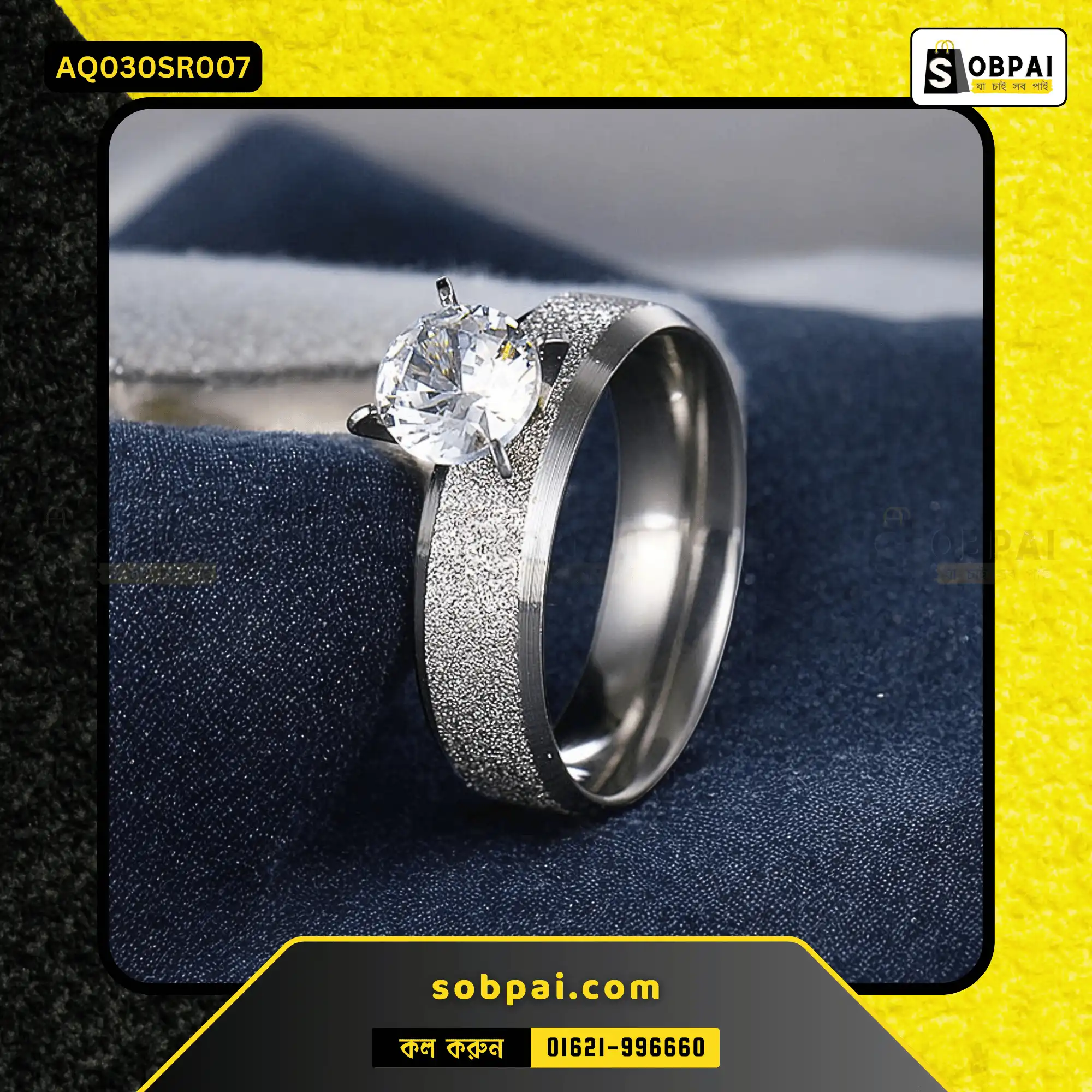 Elegant Stainless Steel Engagement Ring for Women (Silver - 7)