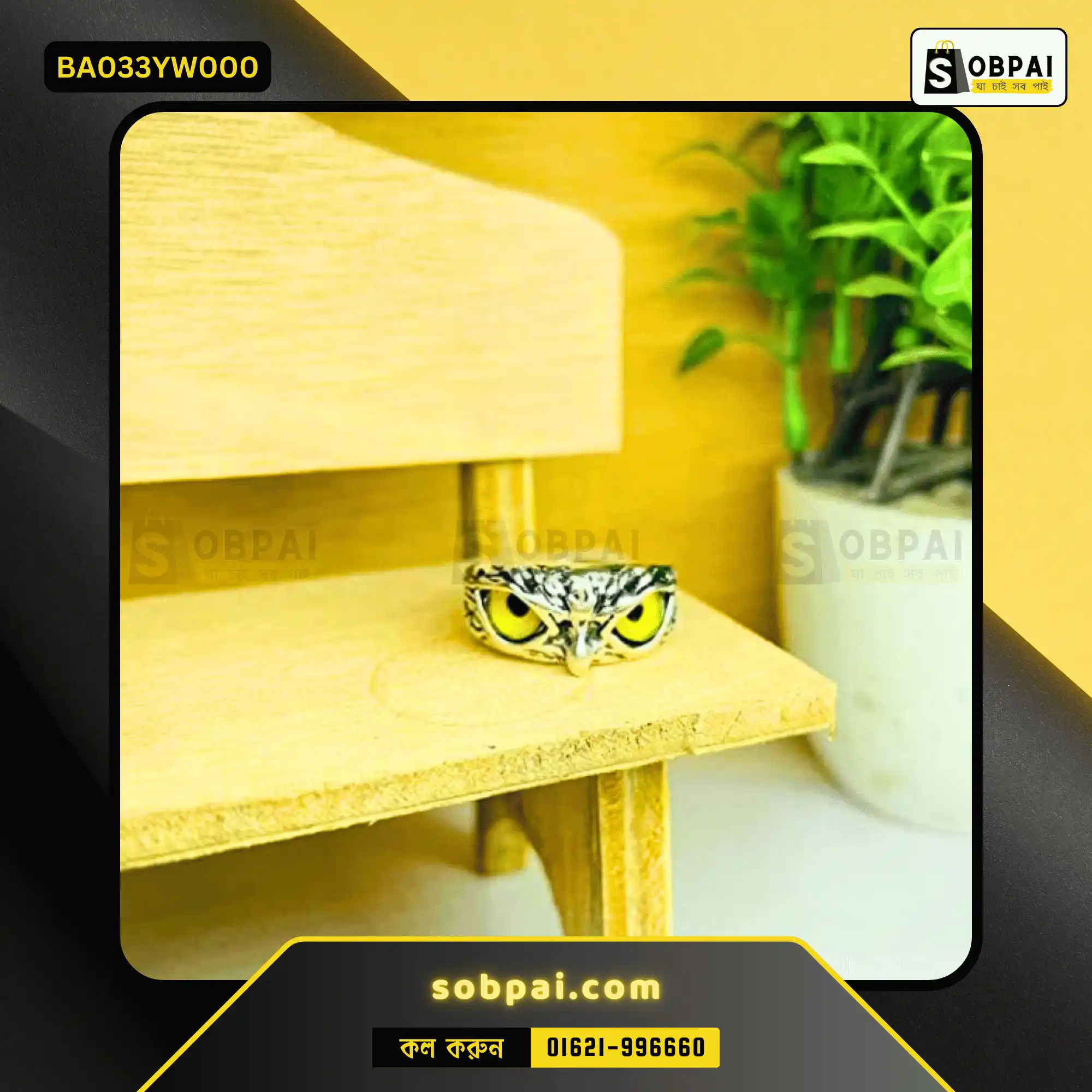 Adjustable Yellow Owl Ring for All - Image 2