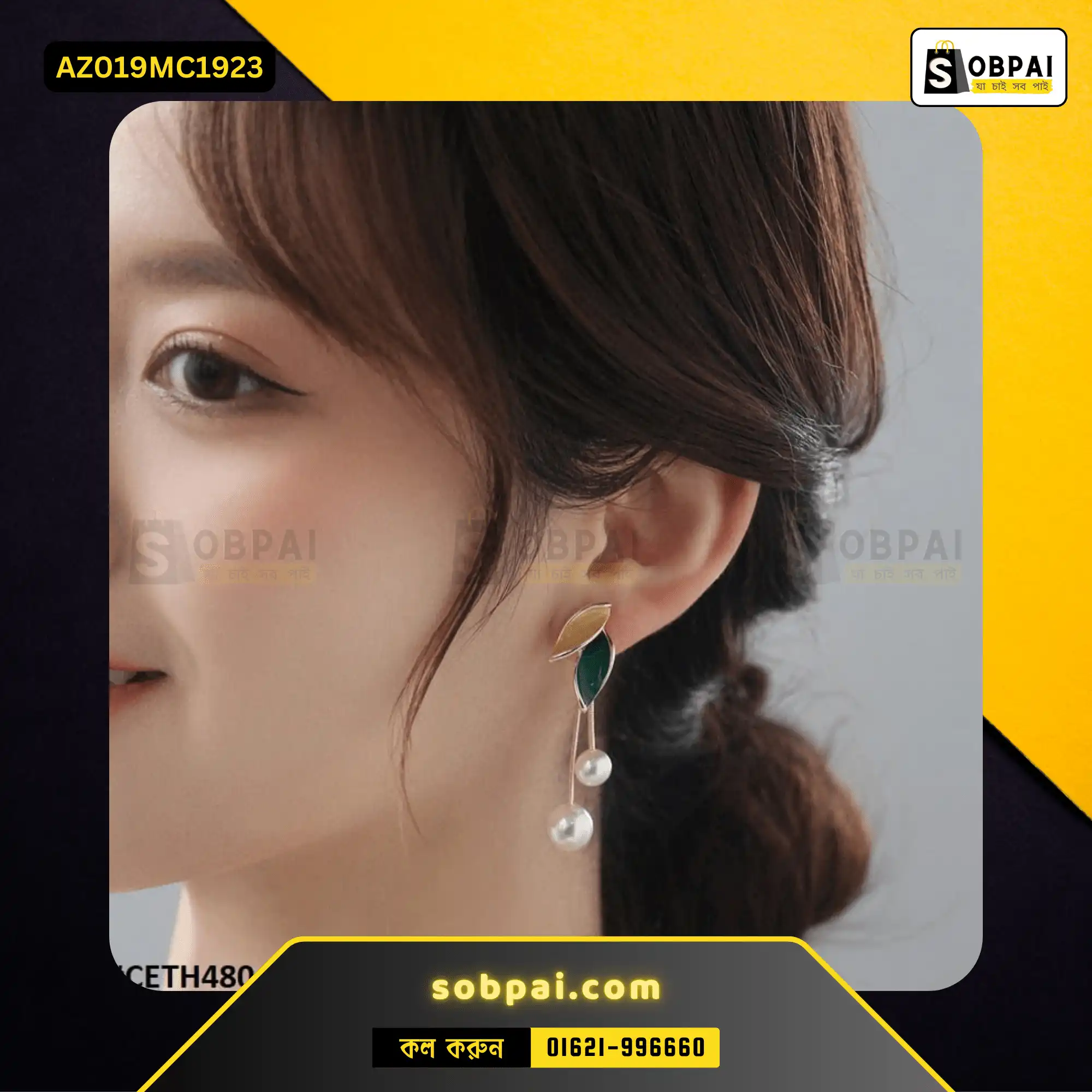 Trendy Leaf Pearl Tassel Earrings (Multi Color) - Image 5