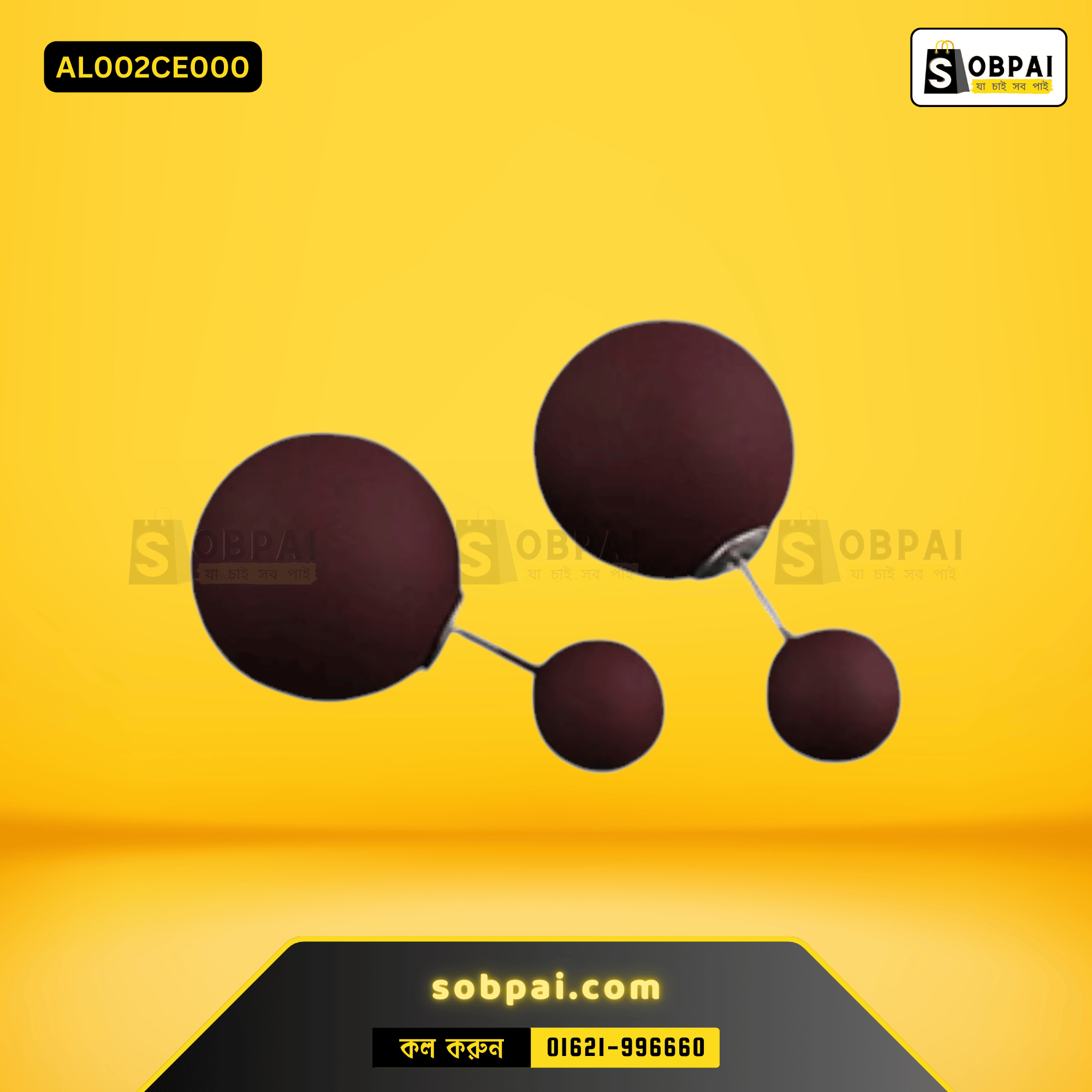 Trendy Double-Sided Pearl Stud Earrings - Coffee