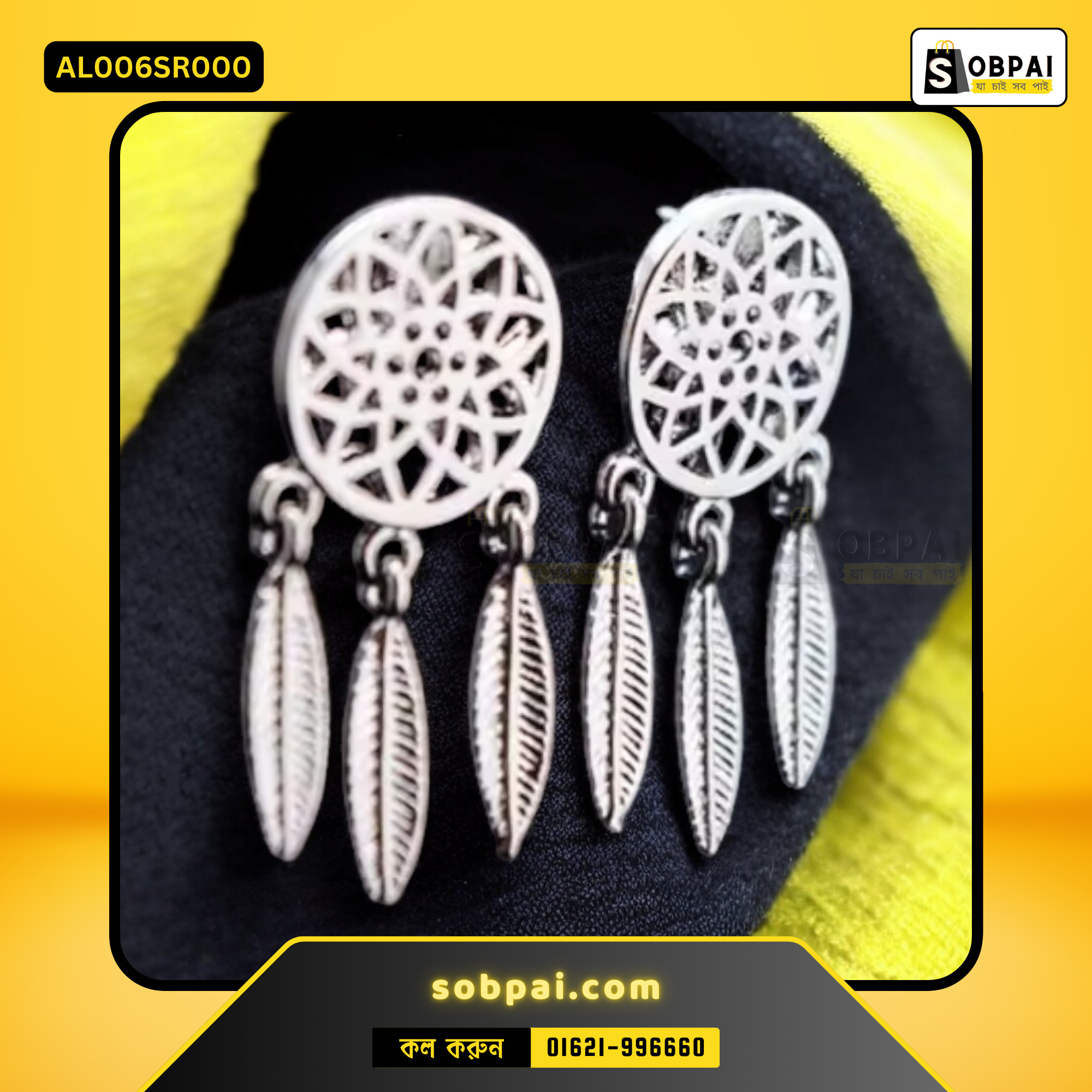 Elegant Feather Tassel Drop Earrings - Silver - Image 3