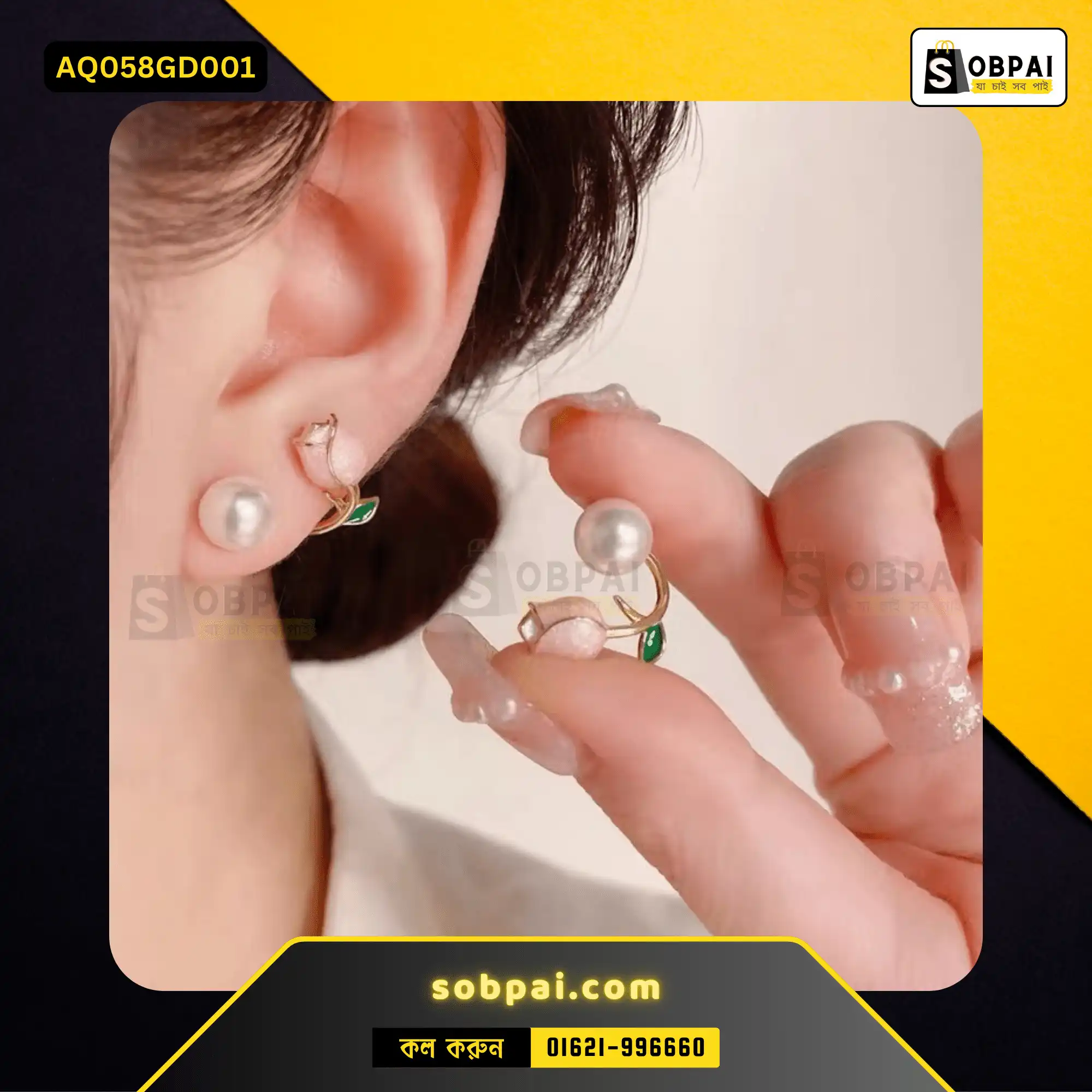 French Tulip Pearl Earrings for Women (Gold) - Image 5