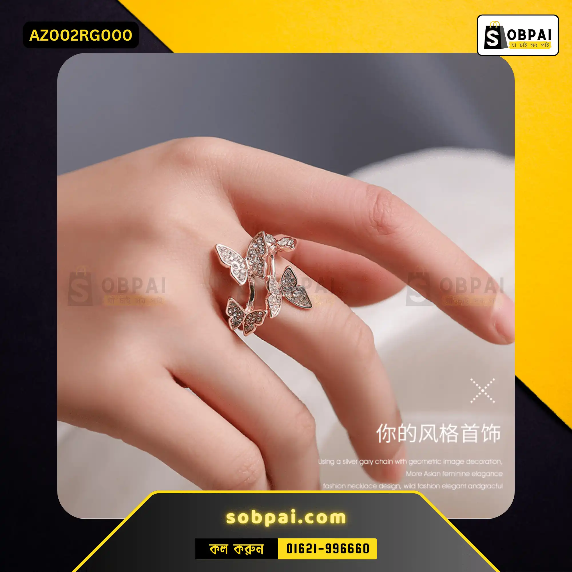 Elegant Adjustable Rhinestone Butterfly Ring (Rose gold) - Image 4