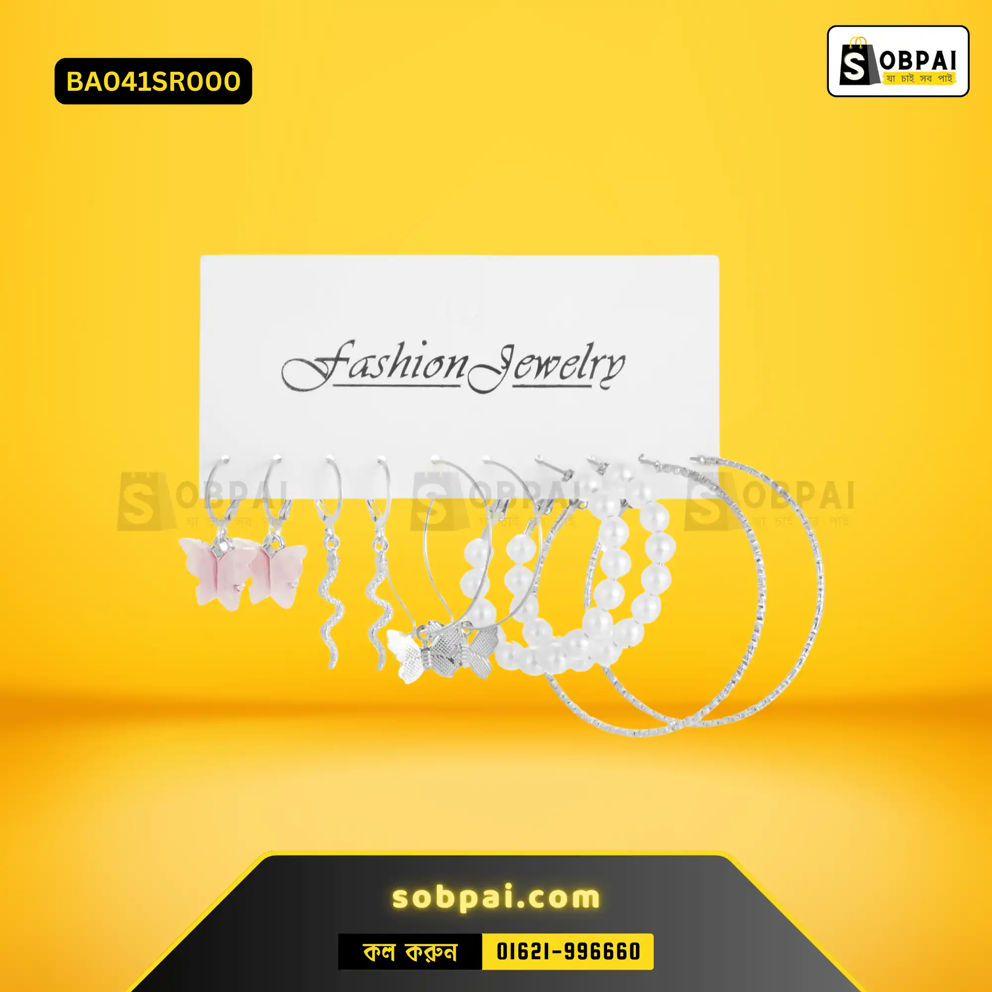 Trendy Butterfly and Pearl Earrings Set (Silver) - Image 3