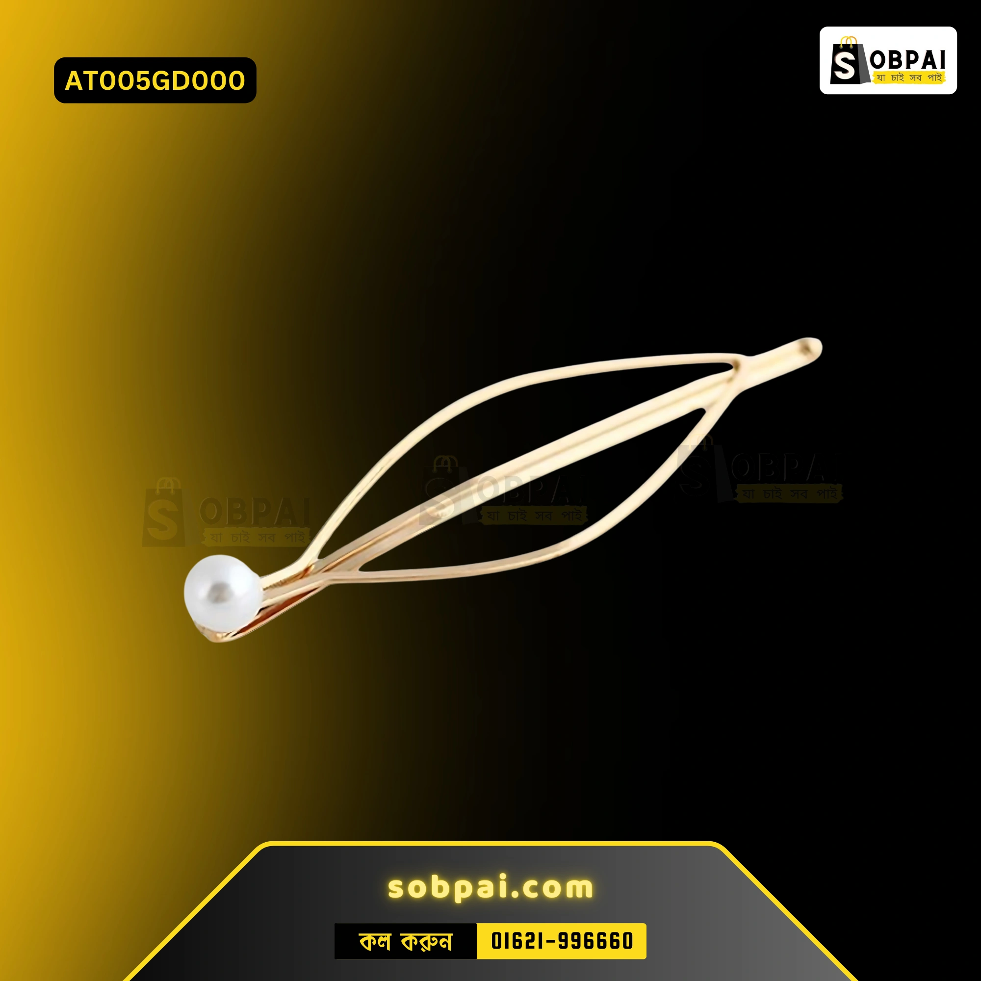 Elegant Gold Feather Pearl Hair Clip - Image 2