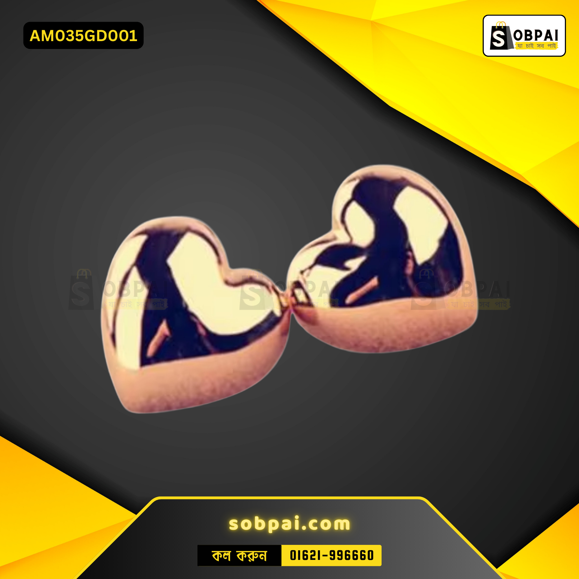 Heart-Shaped Mini Fashion Earrings - Gold (small)