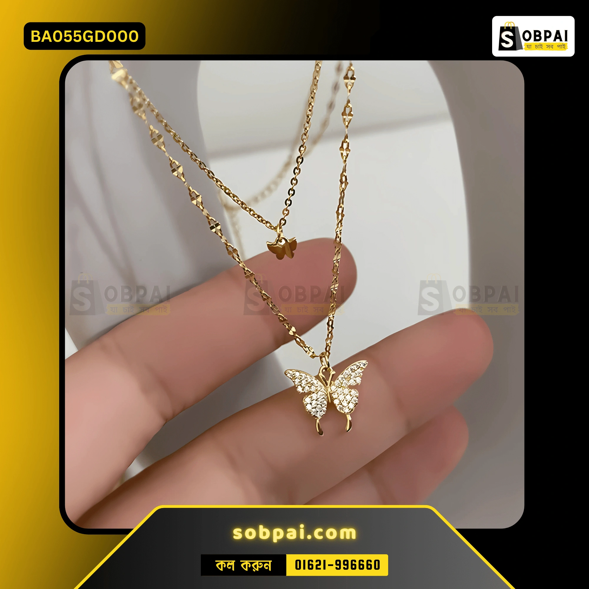 Elegant Crystal Butterfly Pendant Necklace (Gold)