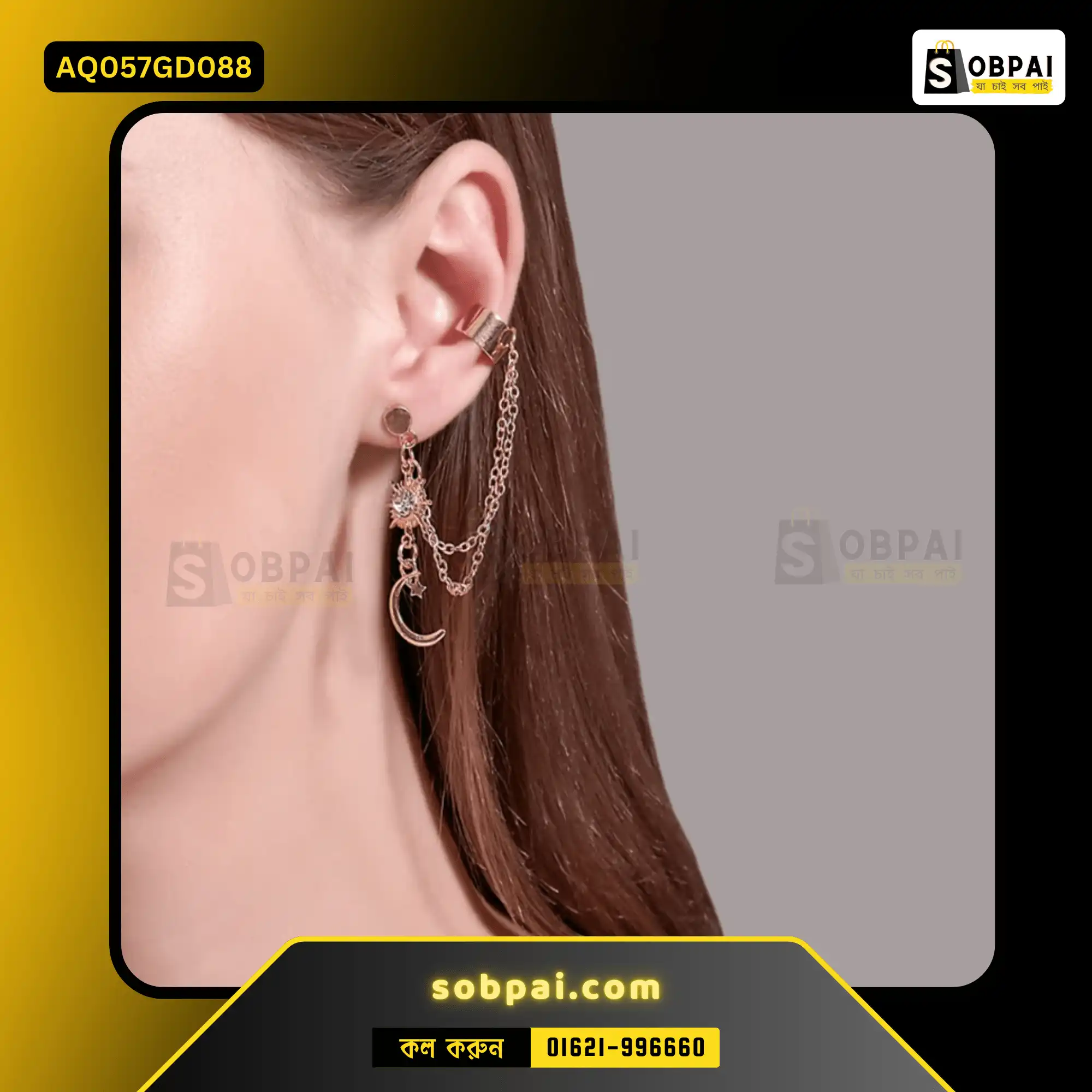 Vintage Sun and Moon Ear Cuff (Gold) - Image 4