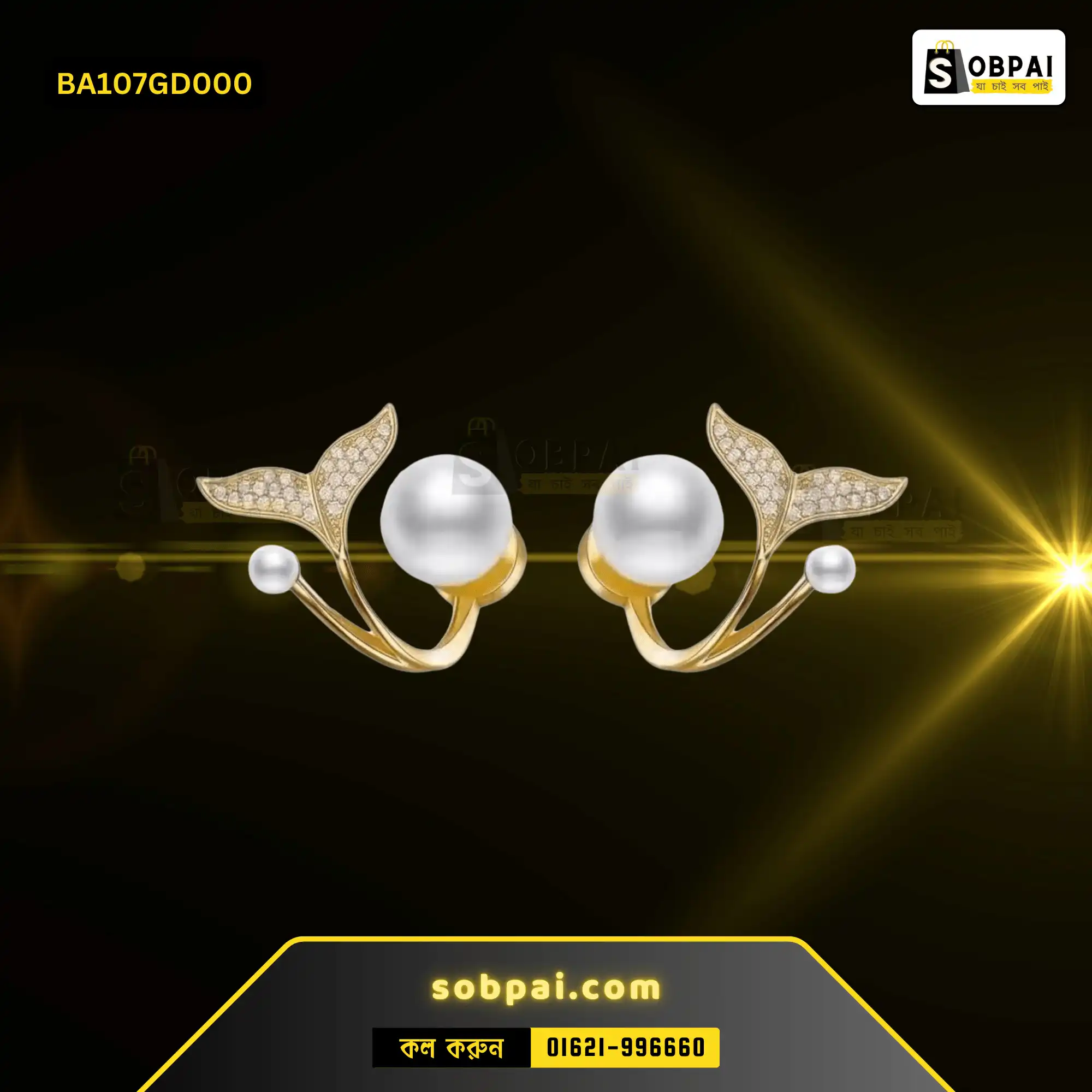 Elegant Pearl Flower Earrings for Women (Gold) - Image 2