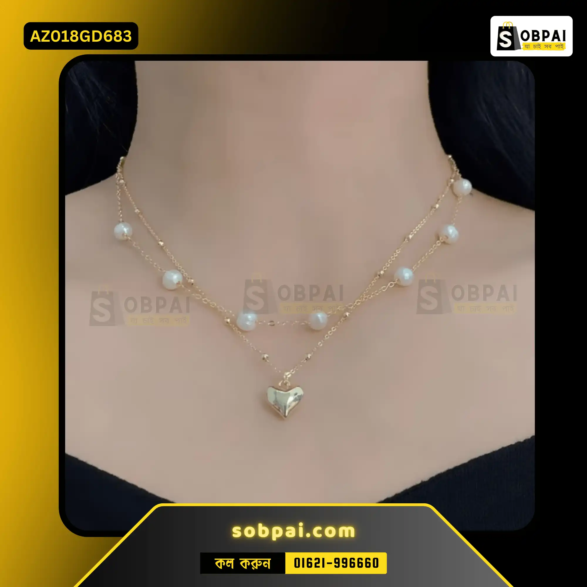 Elegant Gold Double-Layer Pearl Necklace - Image 2