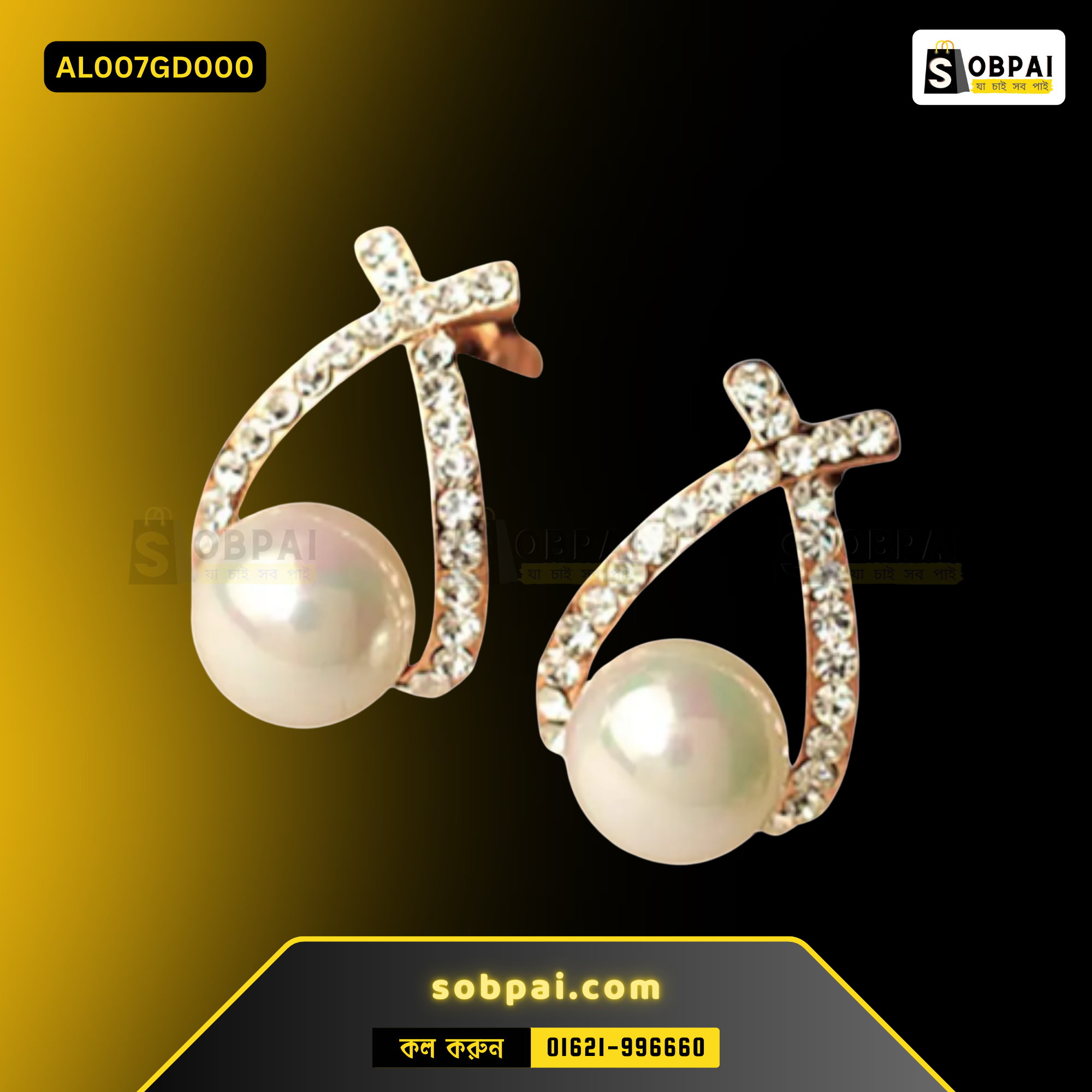 Elegant Pearl Bowknot Drop Earrings - Golden