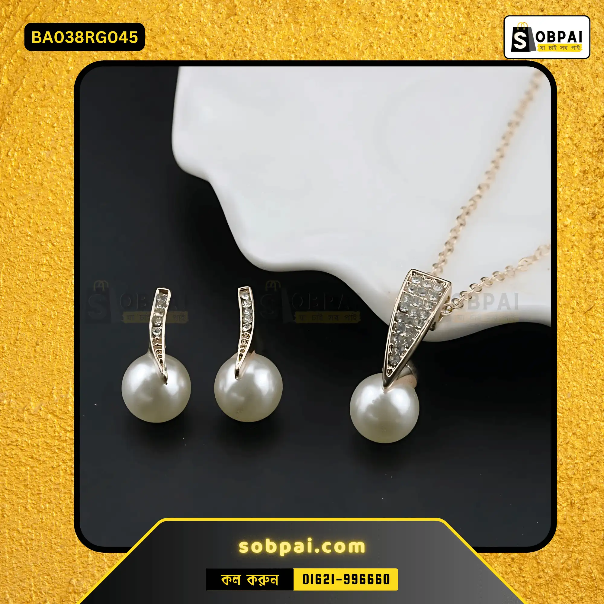 Elegant Pearl Jewelry Set for Women (Rose Gold) - Image 3