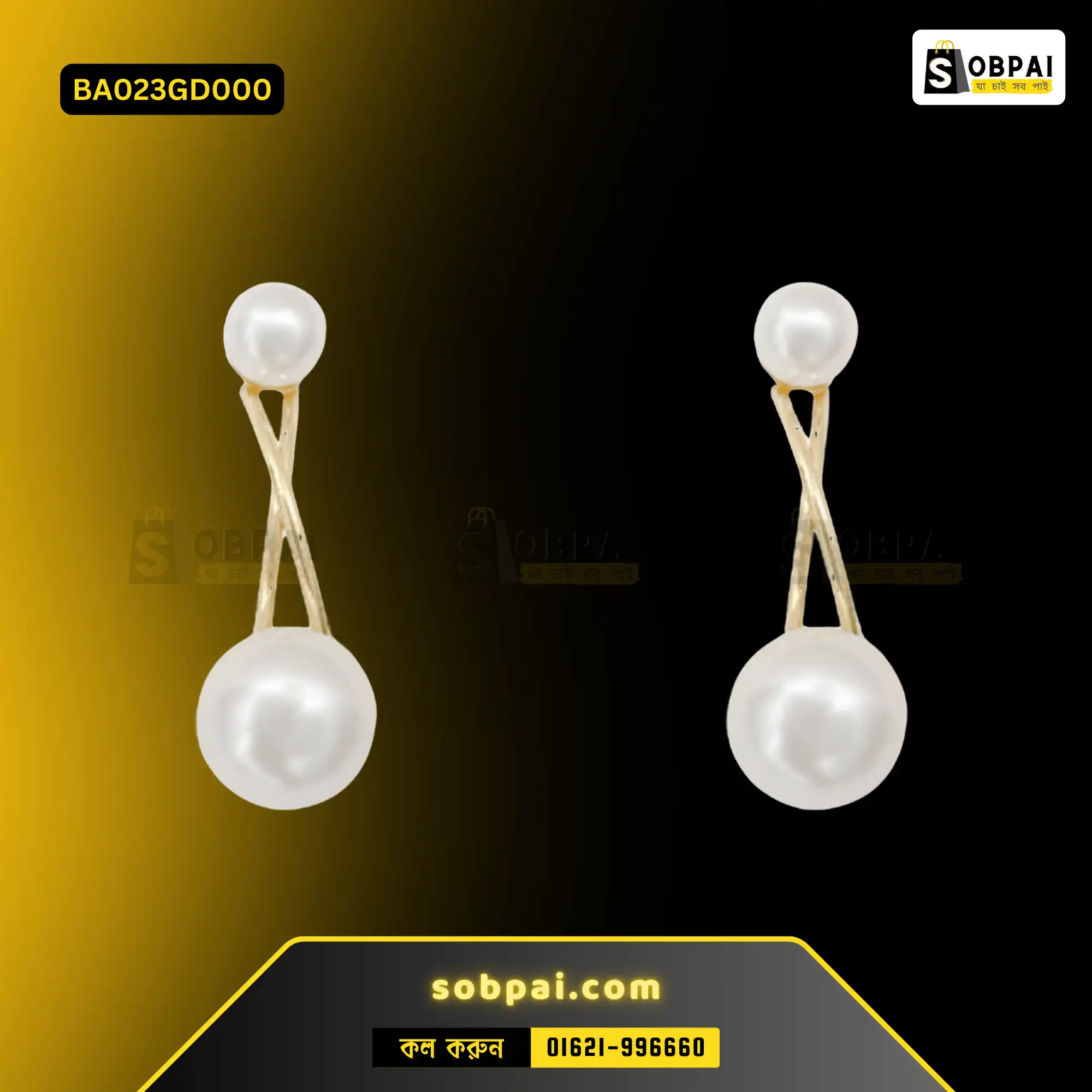 Elegant Pearl Tassel Drop Earrings (Gold) - Image 3