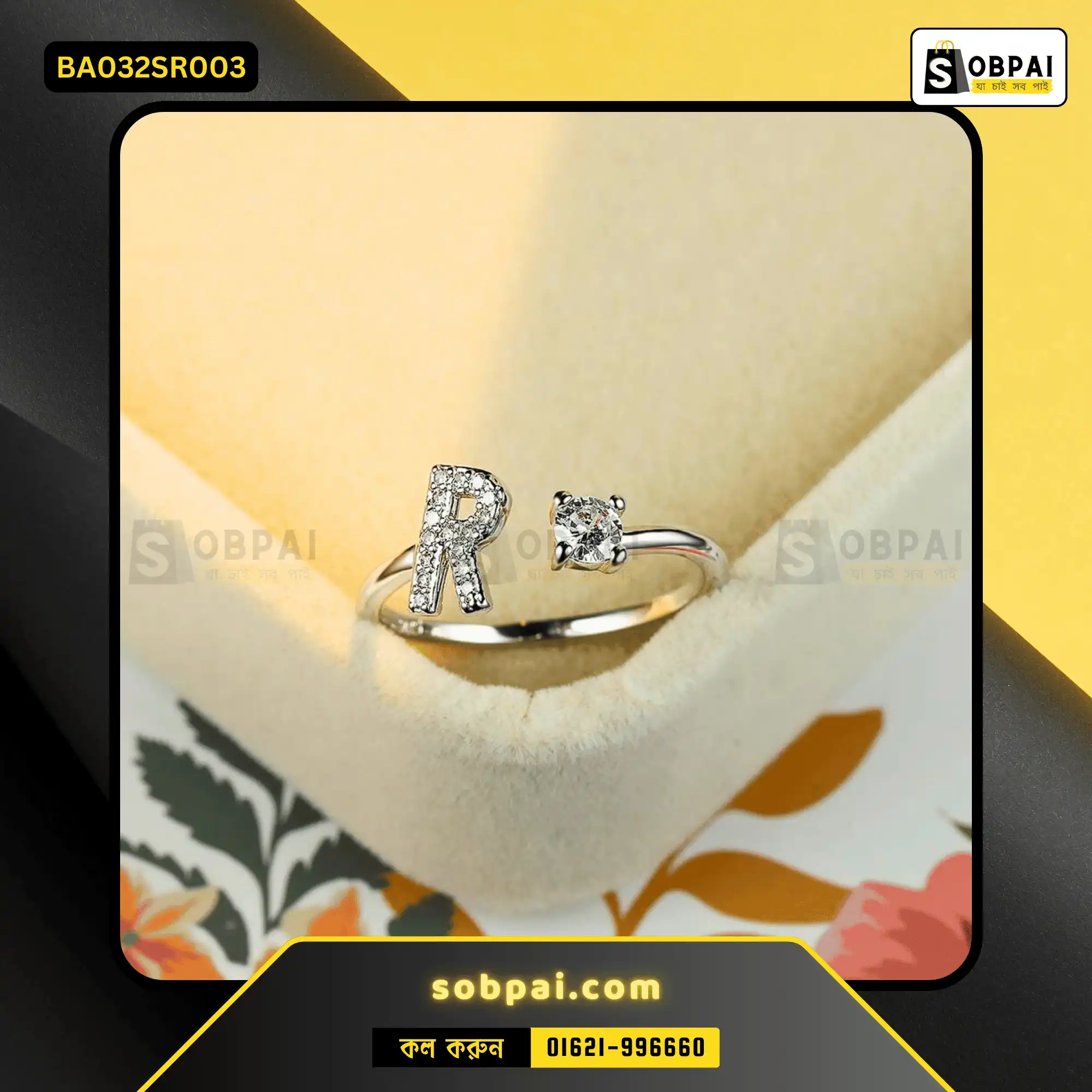 Elegant Adjustable Alphabet Rings for Women - Letter R - Silver - Image 2