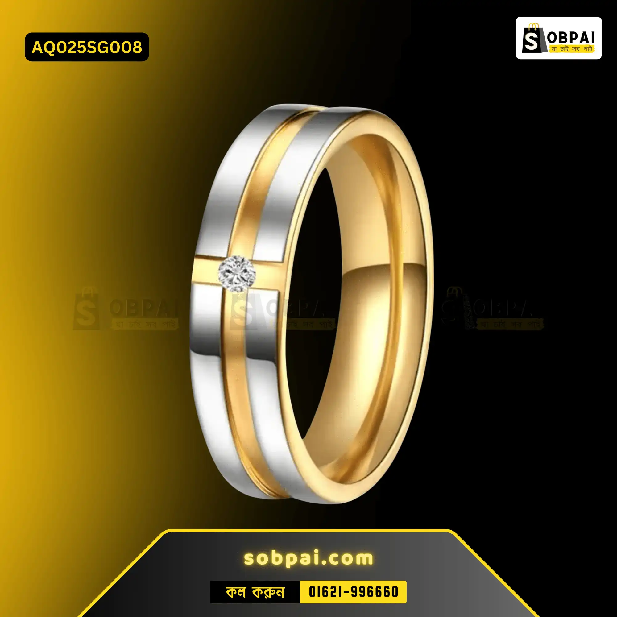 Elegant Stainless Steel Proposal Ring for Women (Silver-Gold,8)