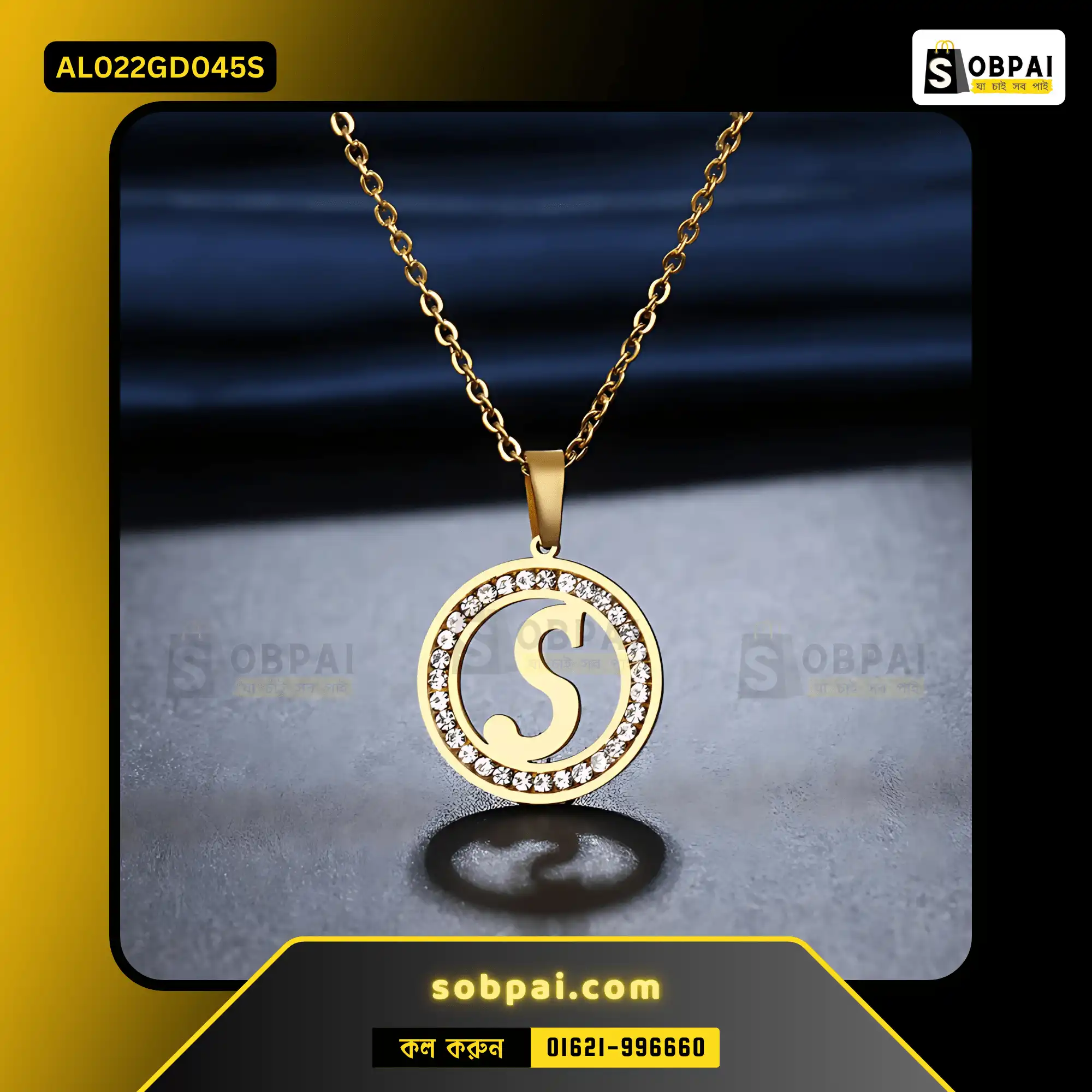 Trendy Stainless Steel Crystal S Necklace (Gold)