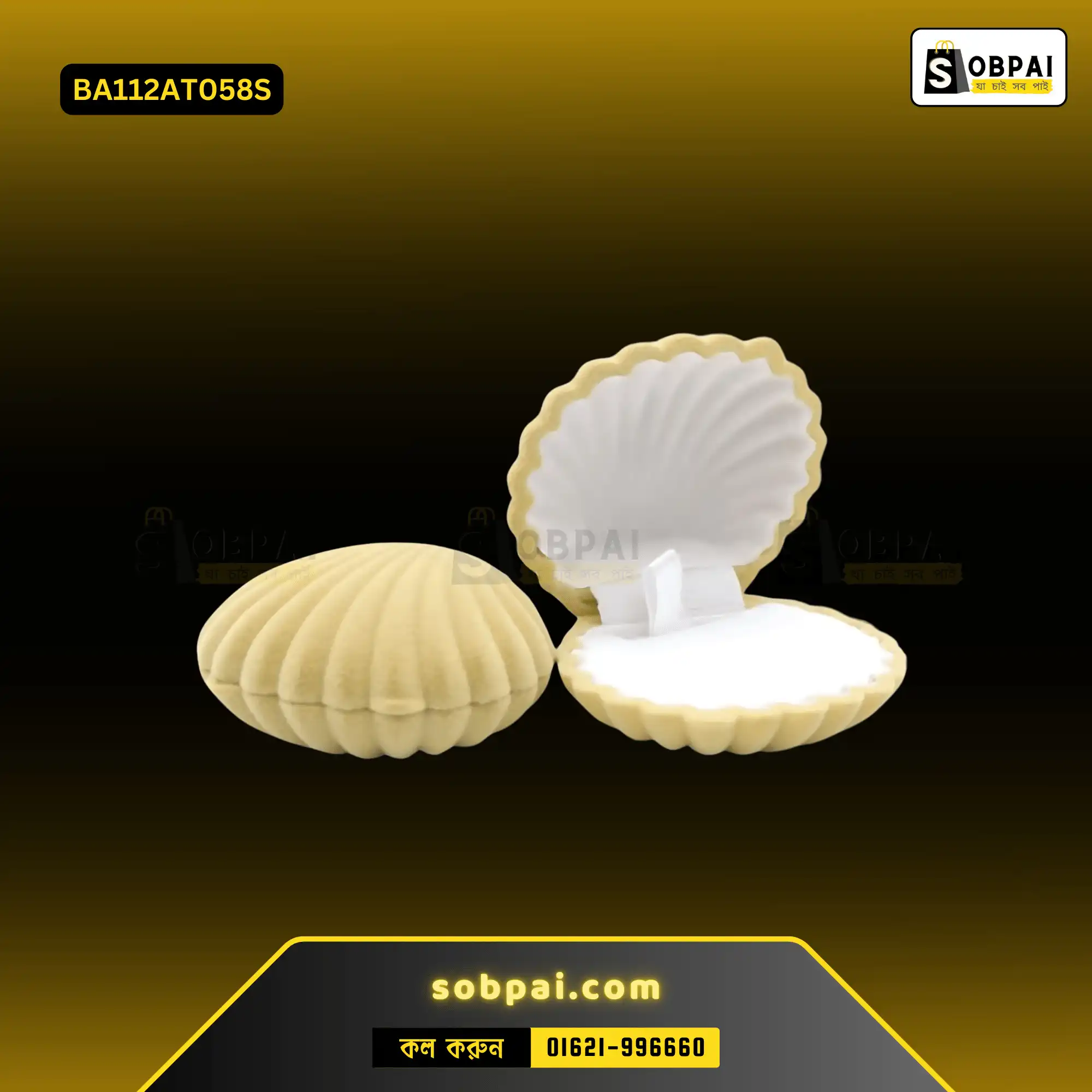 Velvet Wedding Ring & Jewelry Box (Apricot)