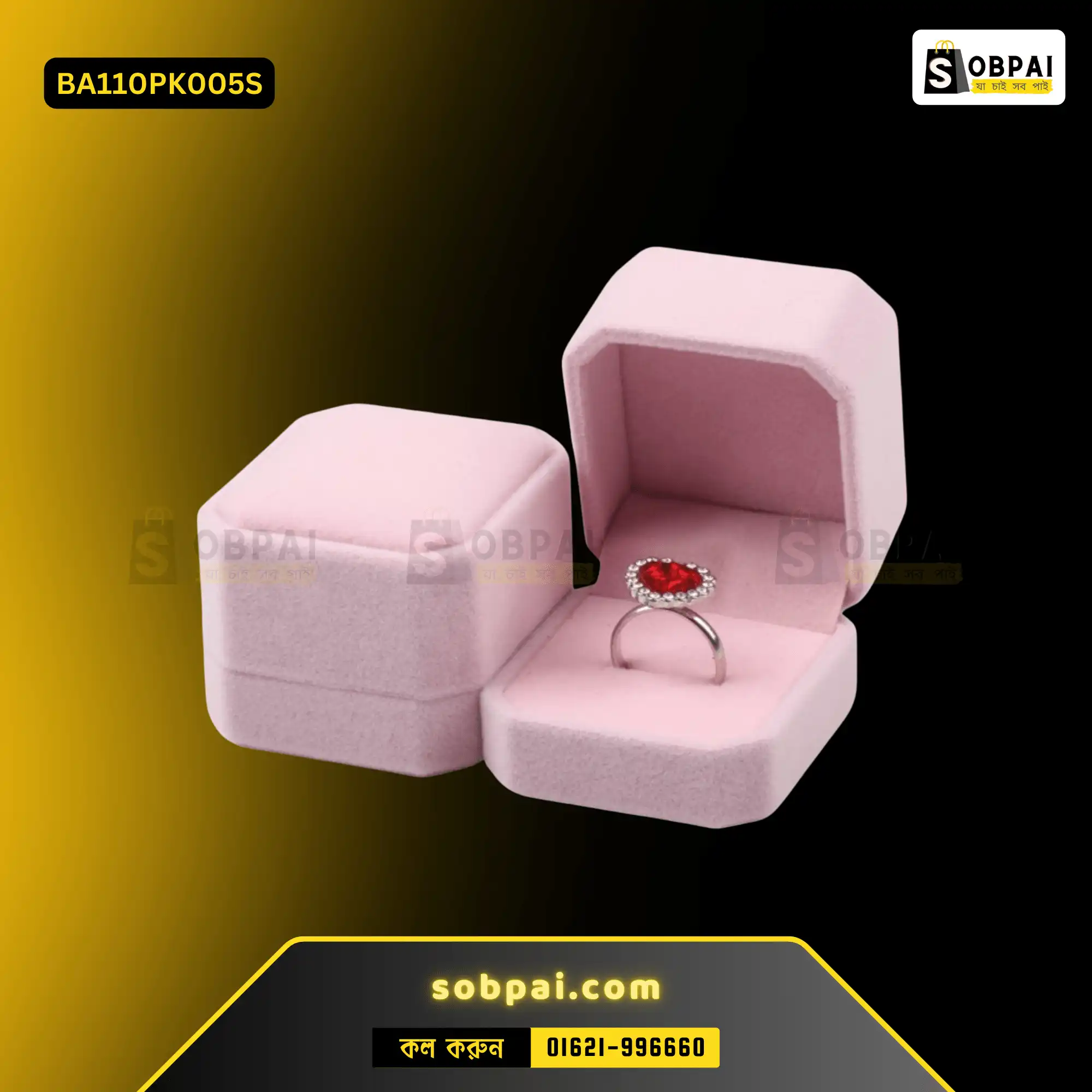 Elegant Velvet Jewelry Ring Box ( Pink)