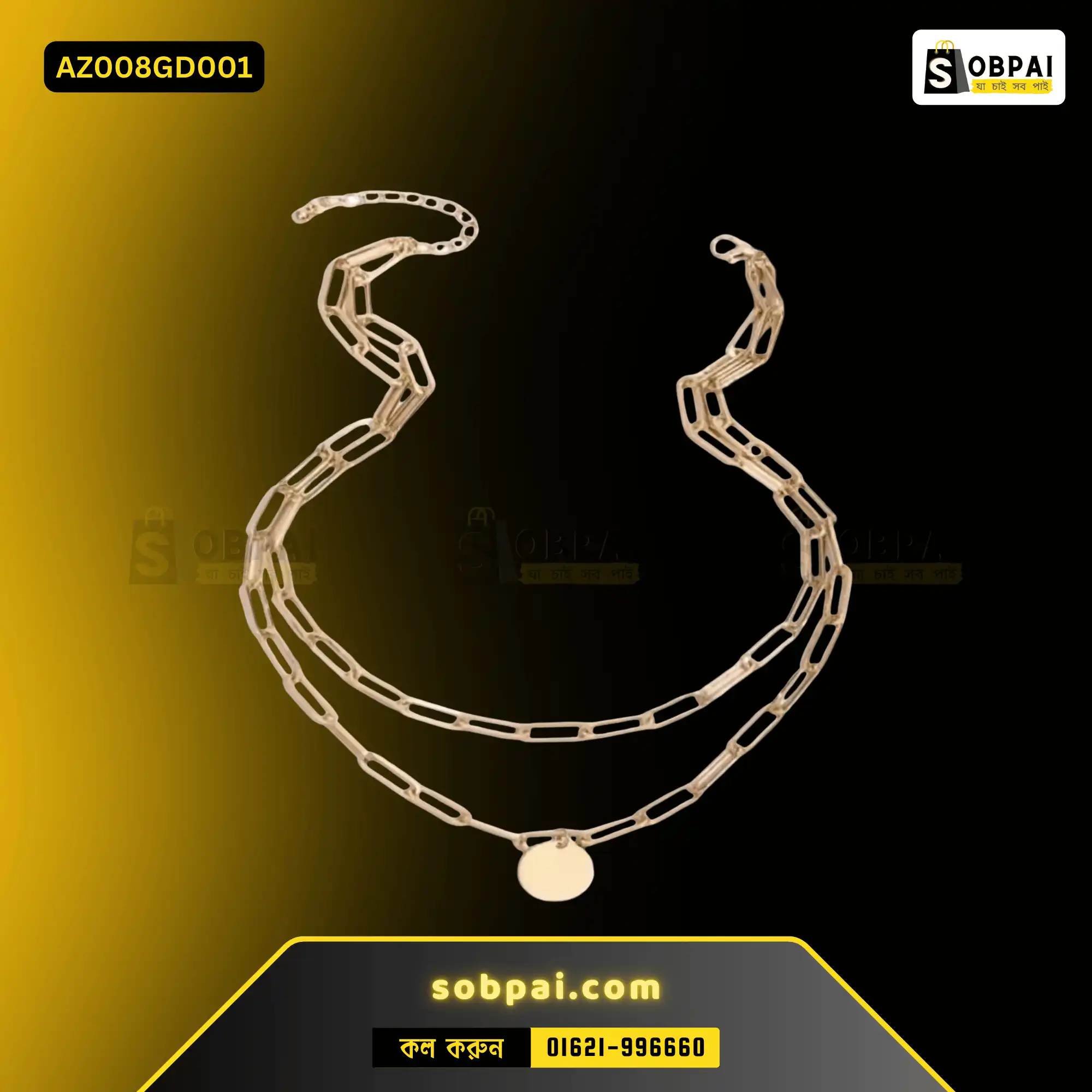 Vintage Layered Round Pendant Necklace - Gold