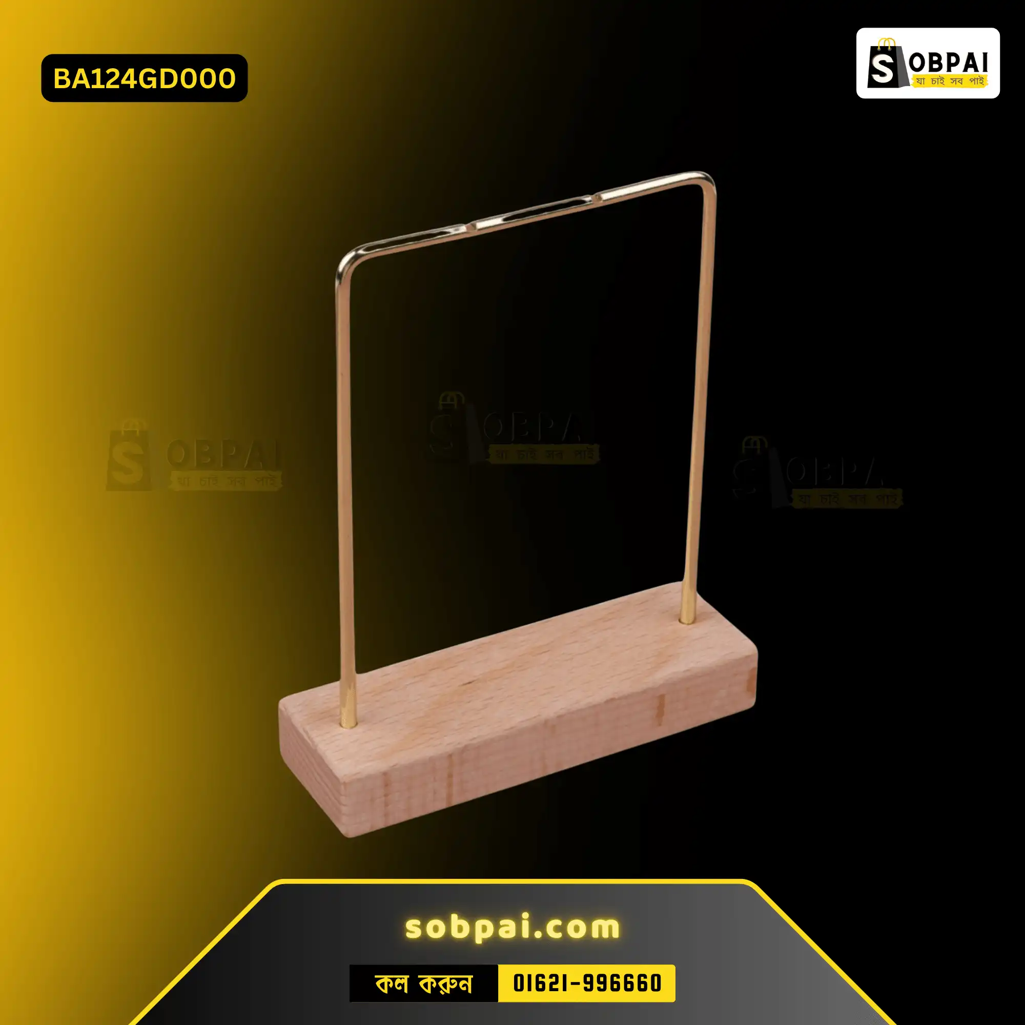 Elegant Wooden Jewelry Organizer Rack (Gold)