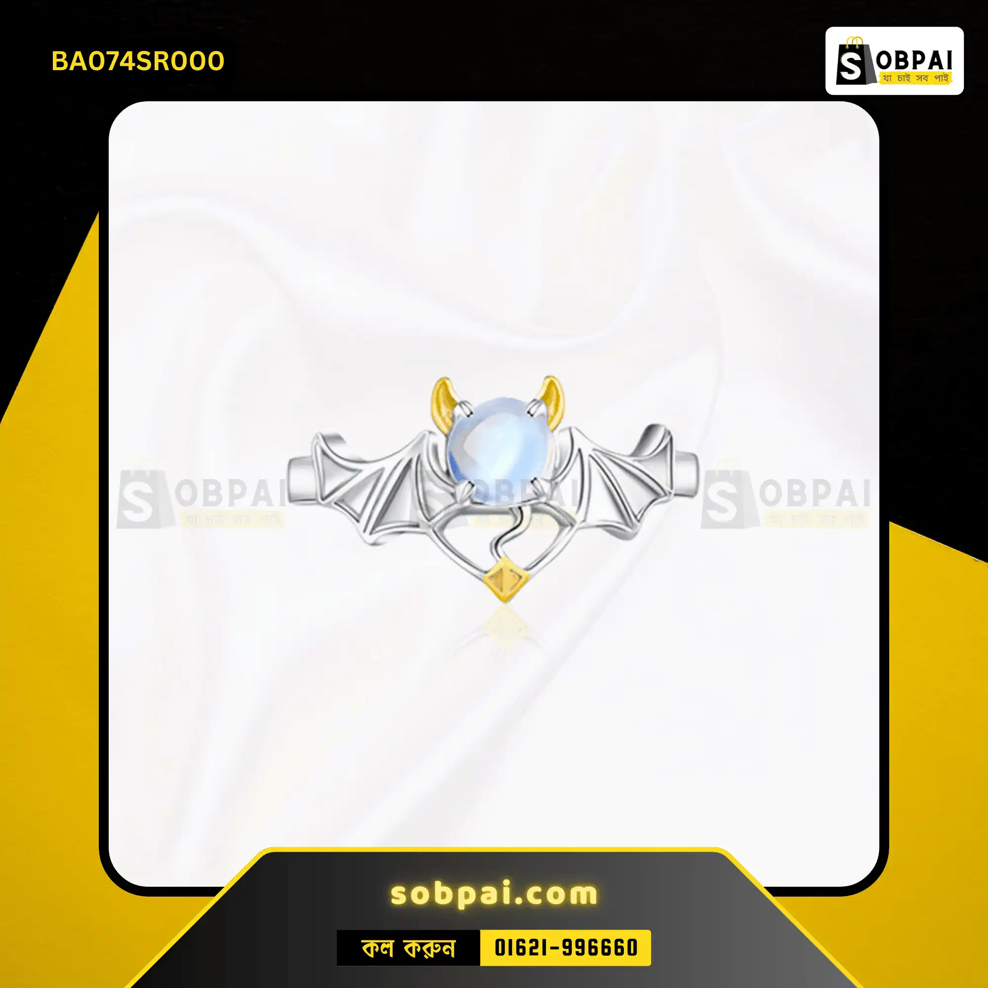 Stylish Angel Demon Adjustable Couple Rings - (Silver) - Image 4