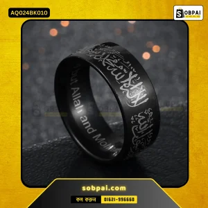 Premium Titanium Steel Quran Ring for Men (Black -10)