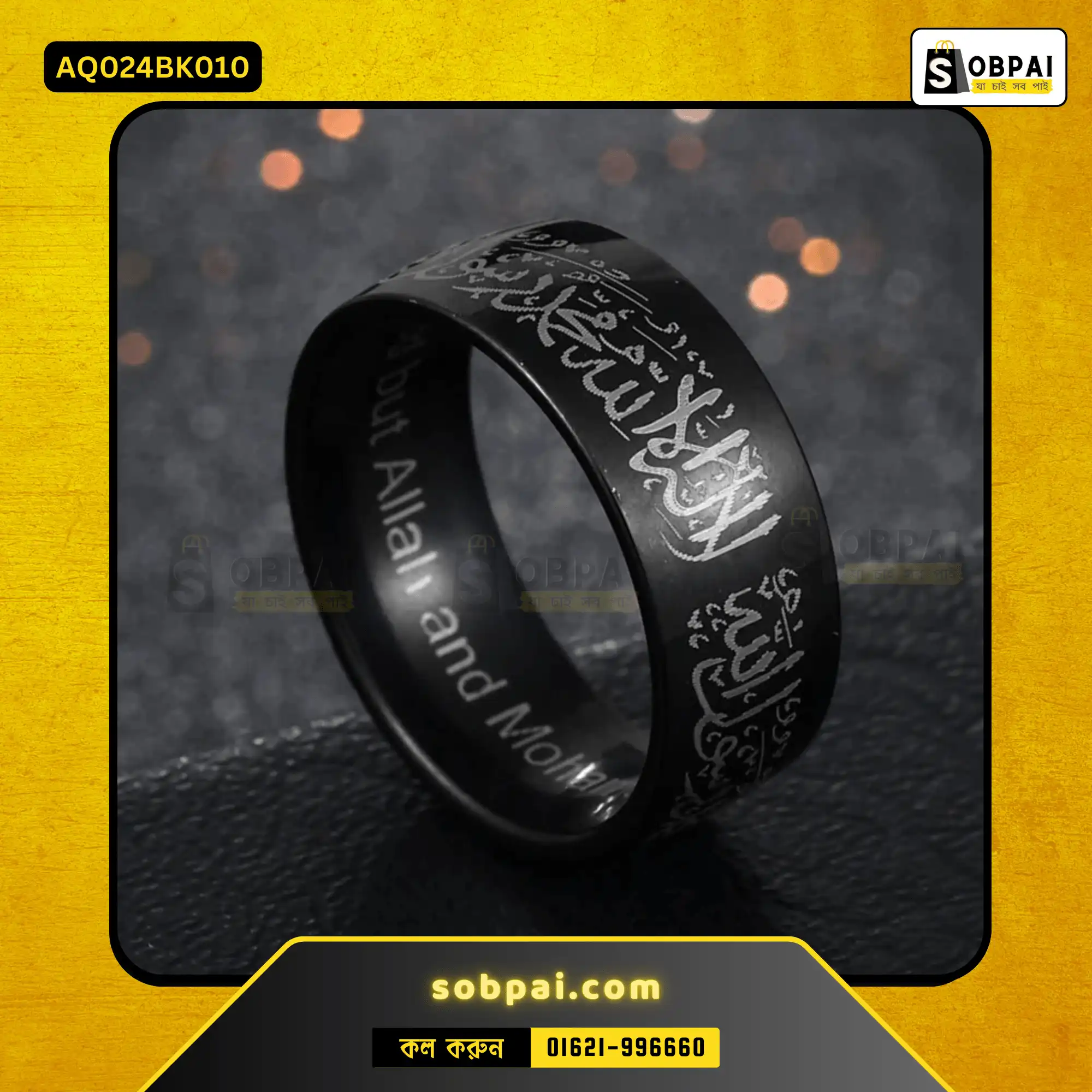 Premium Titanium Steel Quran Ring for Men (Black -10) - Image 2