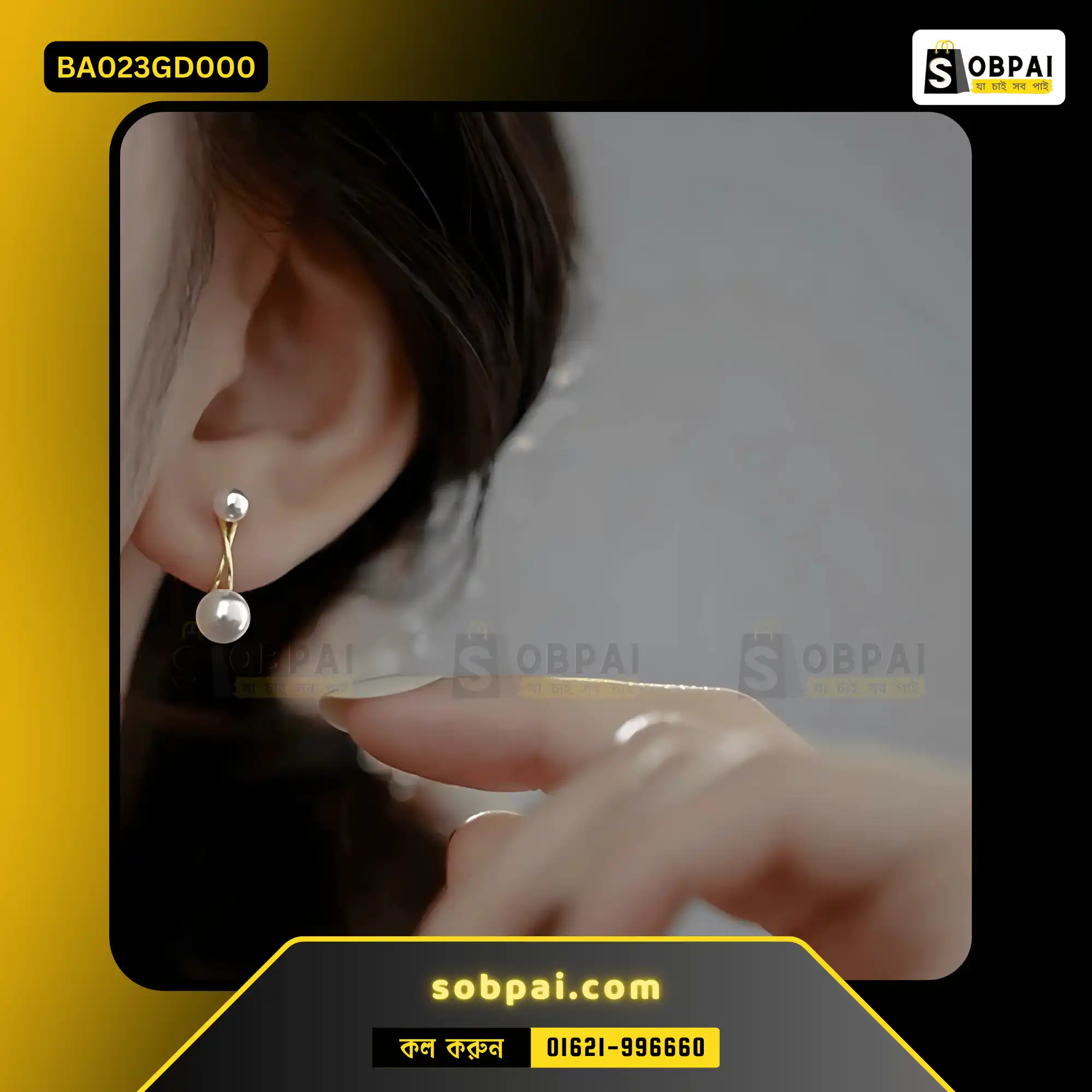 Elegant Pearl Tassel Drop Earrings (Gold) - Image 5