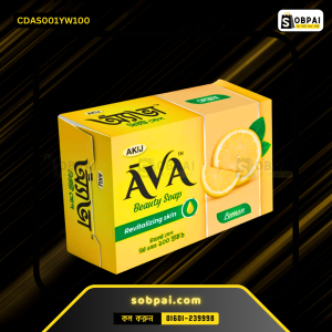 Akij Ava Beauty Soap (Lemon) 100g